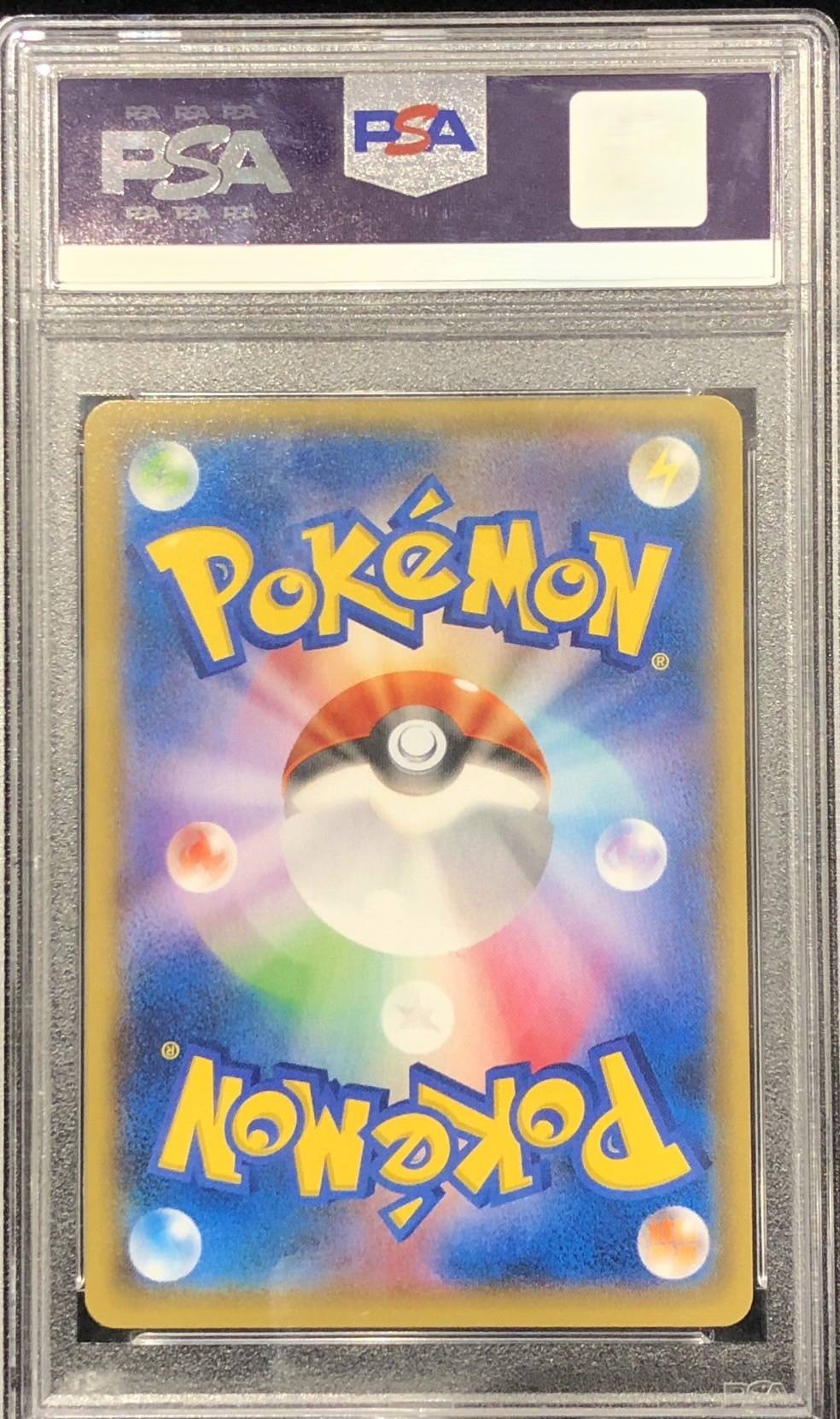 【PSA10】ピカチュウ(090/XY-P)[]【PROMO】※併売品/注意事項必須