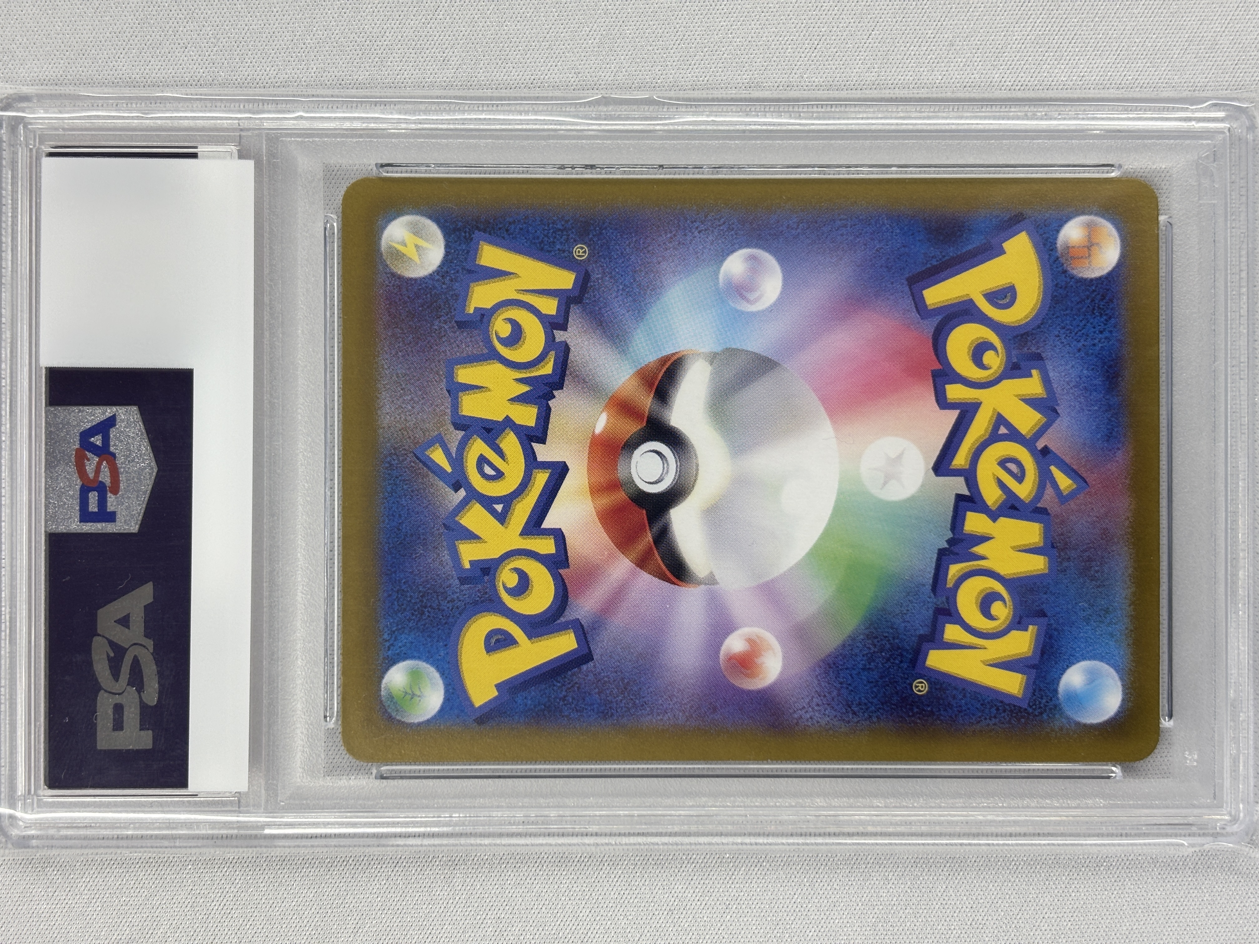【PSA10】リザードンex(349/190)[SAR]【SV4a】②