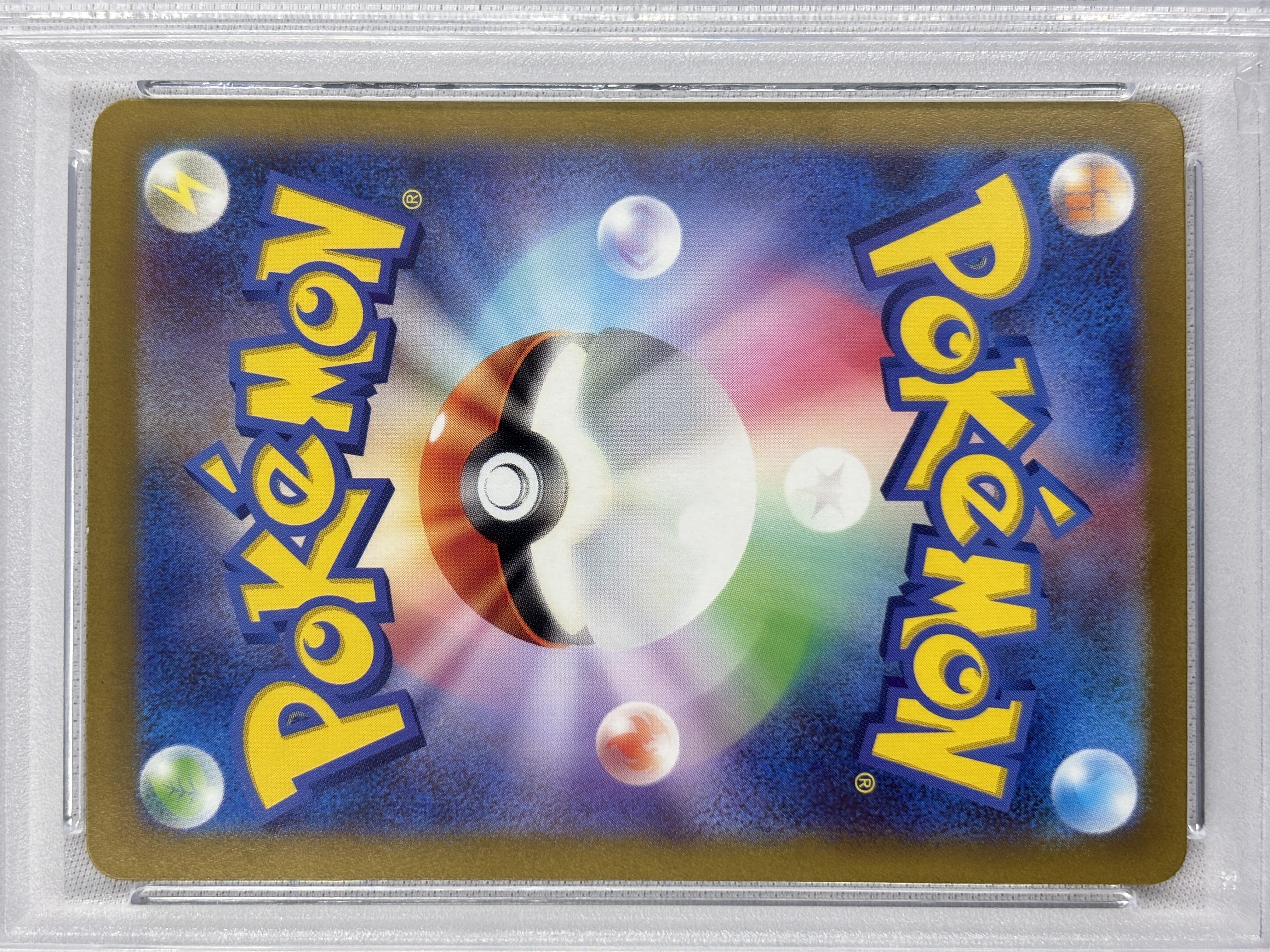 PSA10】ナンジャモ(096/071)[SAR]【SV2D】② | 福福トレカ