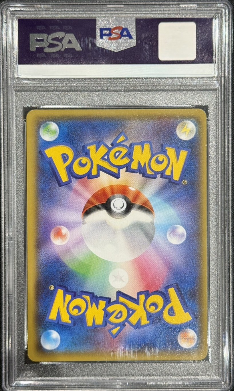 【PSA10】MレックウザEX(095/081)[UR]【XY7】※併売品