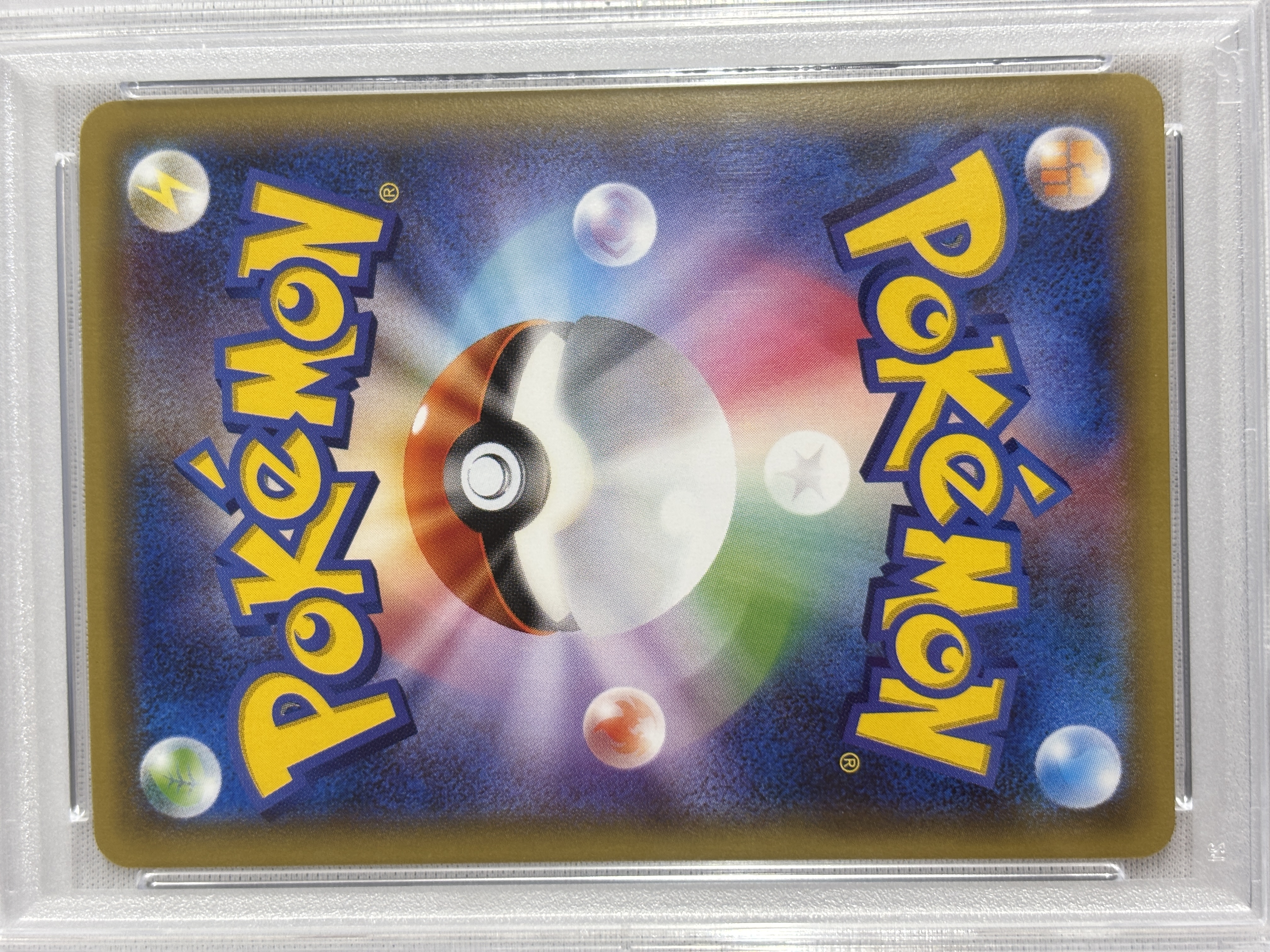 【PSA10】ジラーチ(235/XY-P)[]【PROMO】