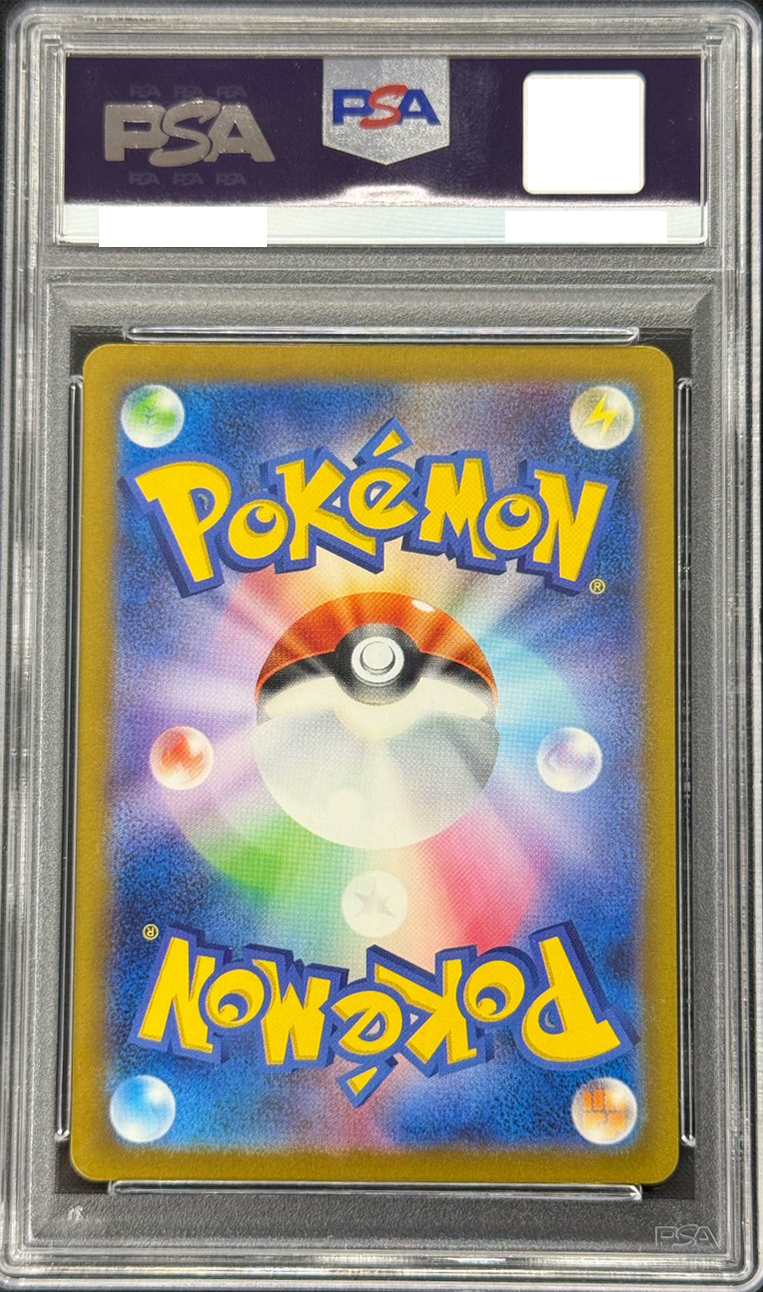 【PSA10】名探偵ピカチュウ【P】(098/SV-P) [SV-P]