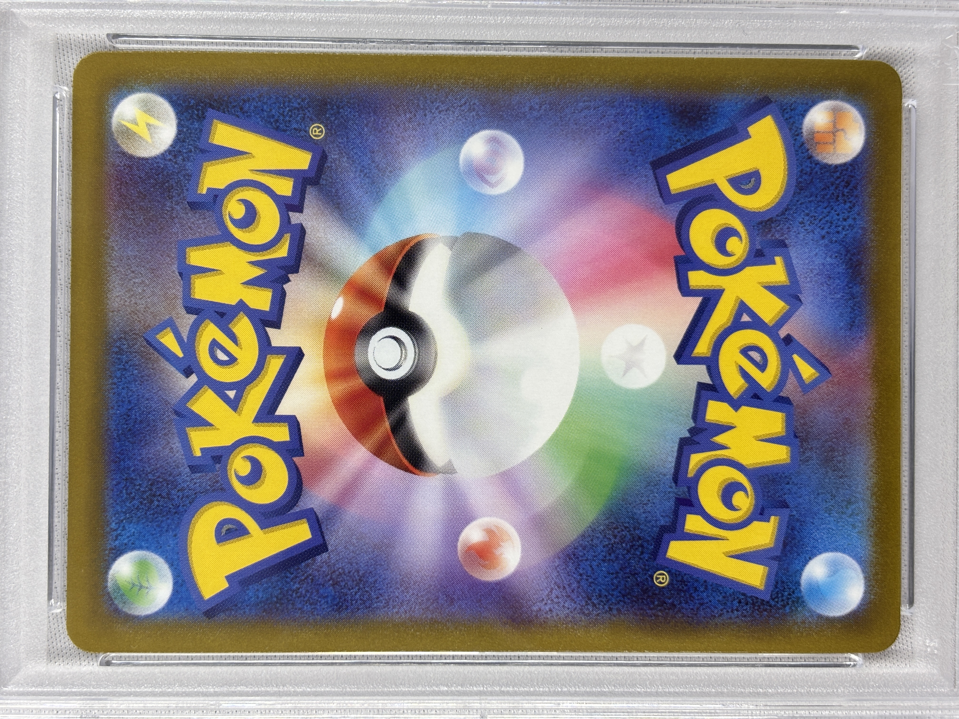 【PSA10】マリィのプライド(419/414)[SR]【SI】①