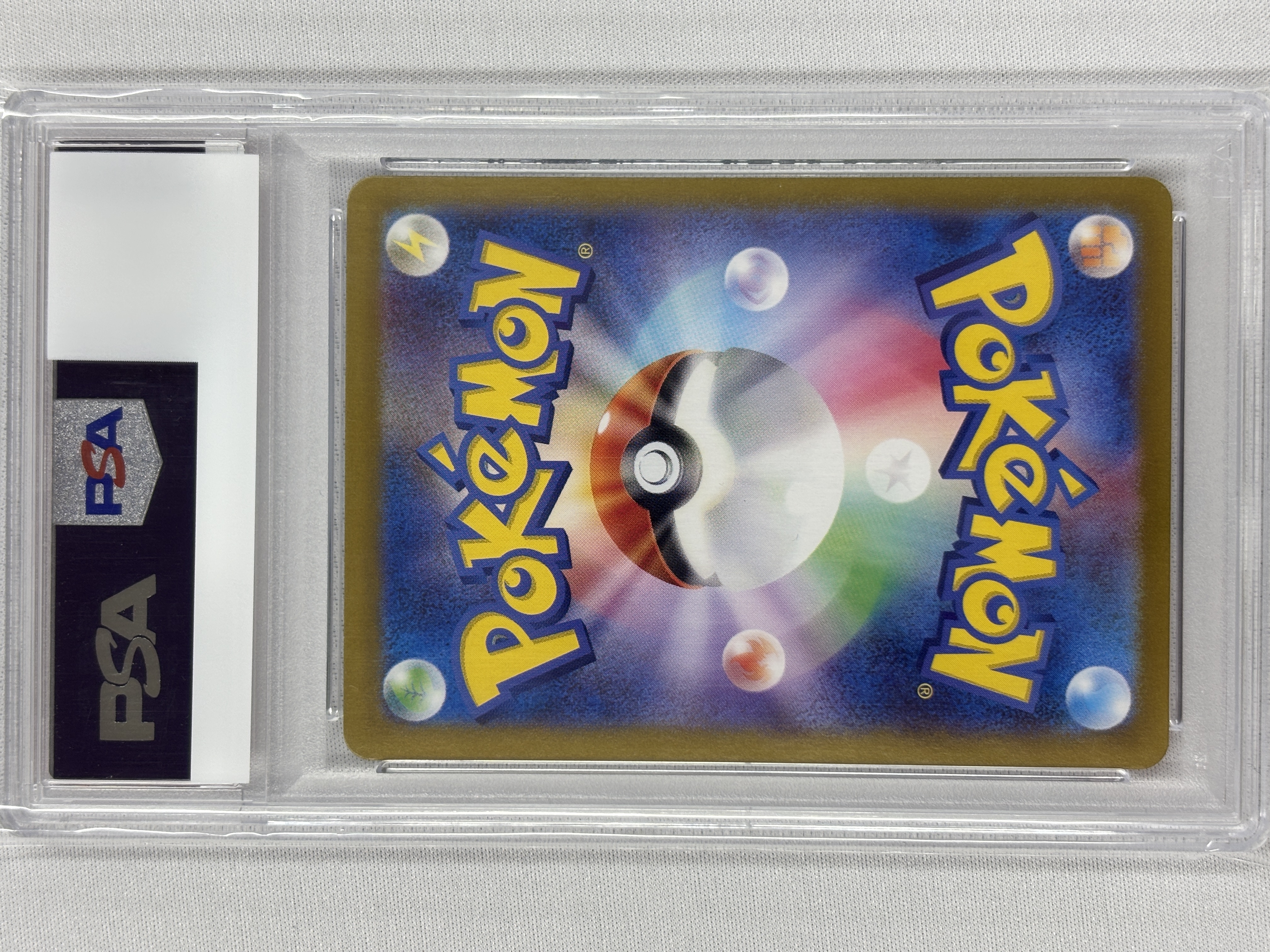 【PSA10】イーブイex(223/187)[SAR]【SV8a】