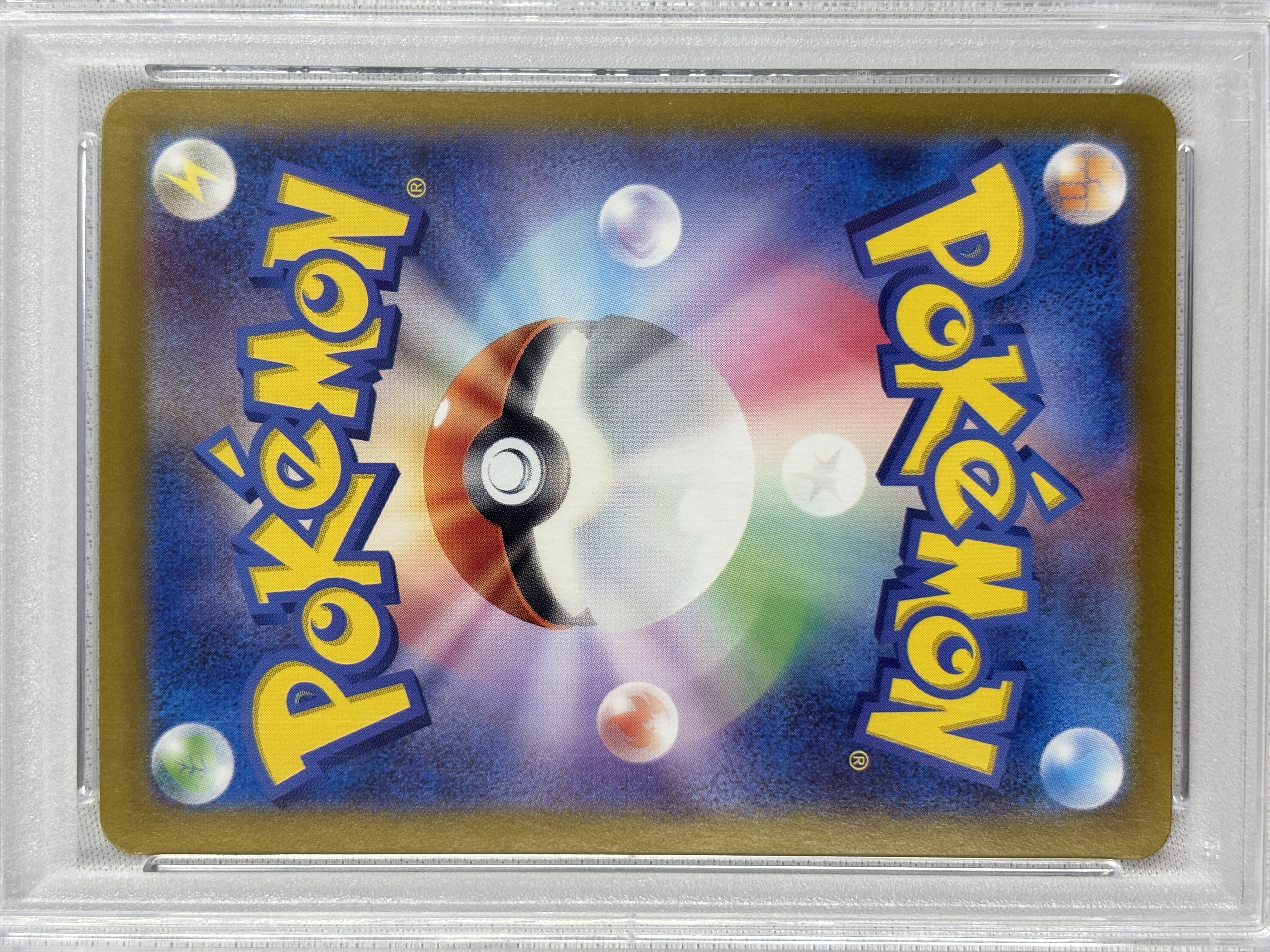 【PSA10】イーブイex(223/187)[SAR]【SV8a】