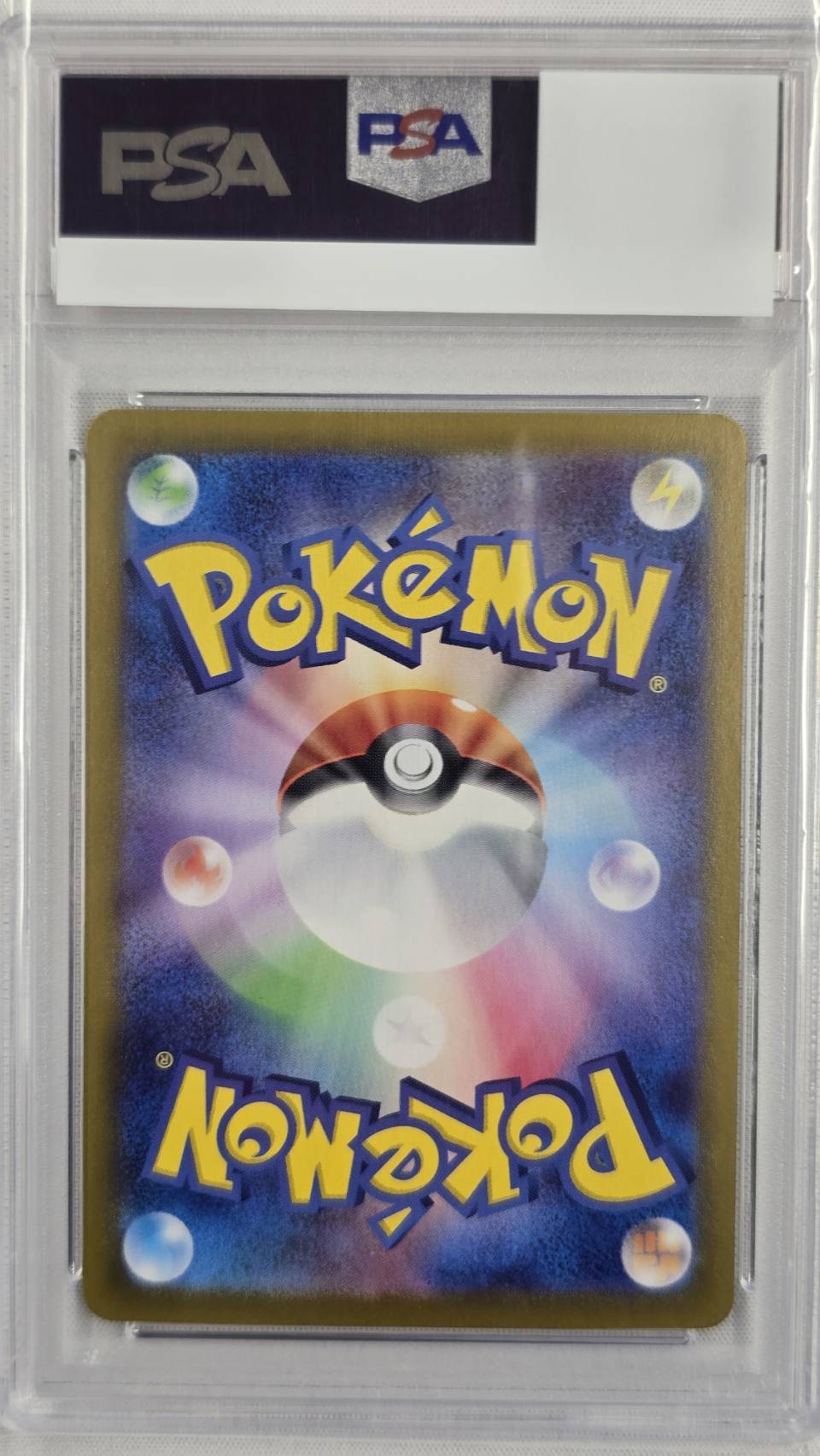【PSA10】ブラッキーex(217/187)[SAR]【SV8a】