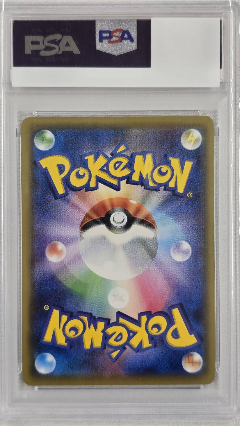 【PSA10】ブラッキー＆ダークライGX(182/173)[SA]【sm12a】