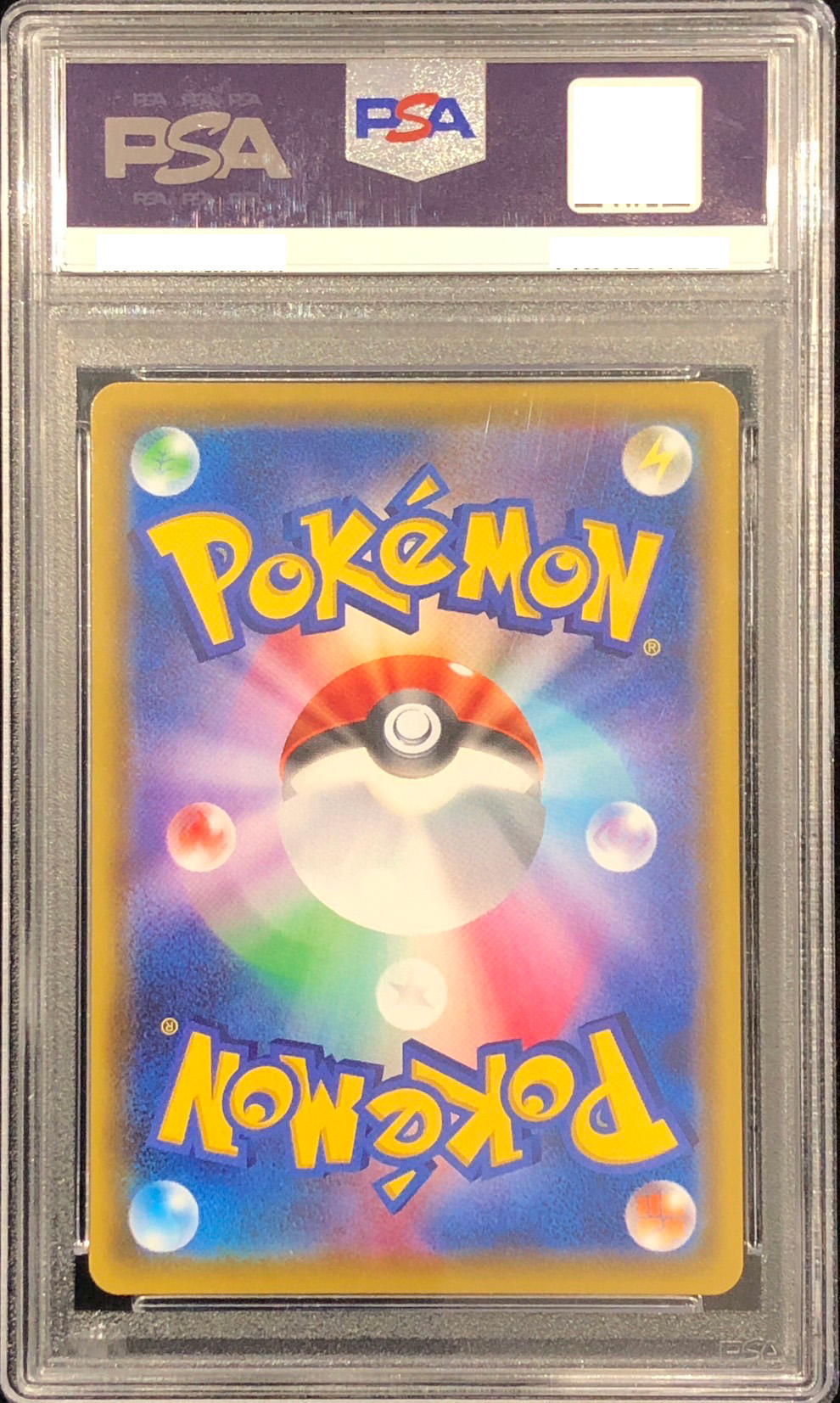 【PSA10】リザードンEX(090/087)[SR]【CP6】※併売品