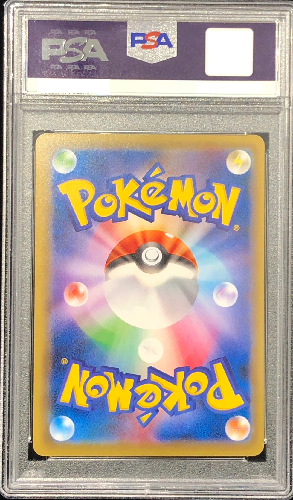 【PSA10】イベルタルEX(181/171)[]【XY】※併売品