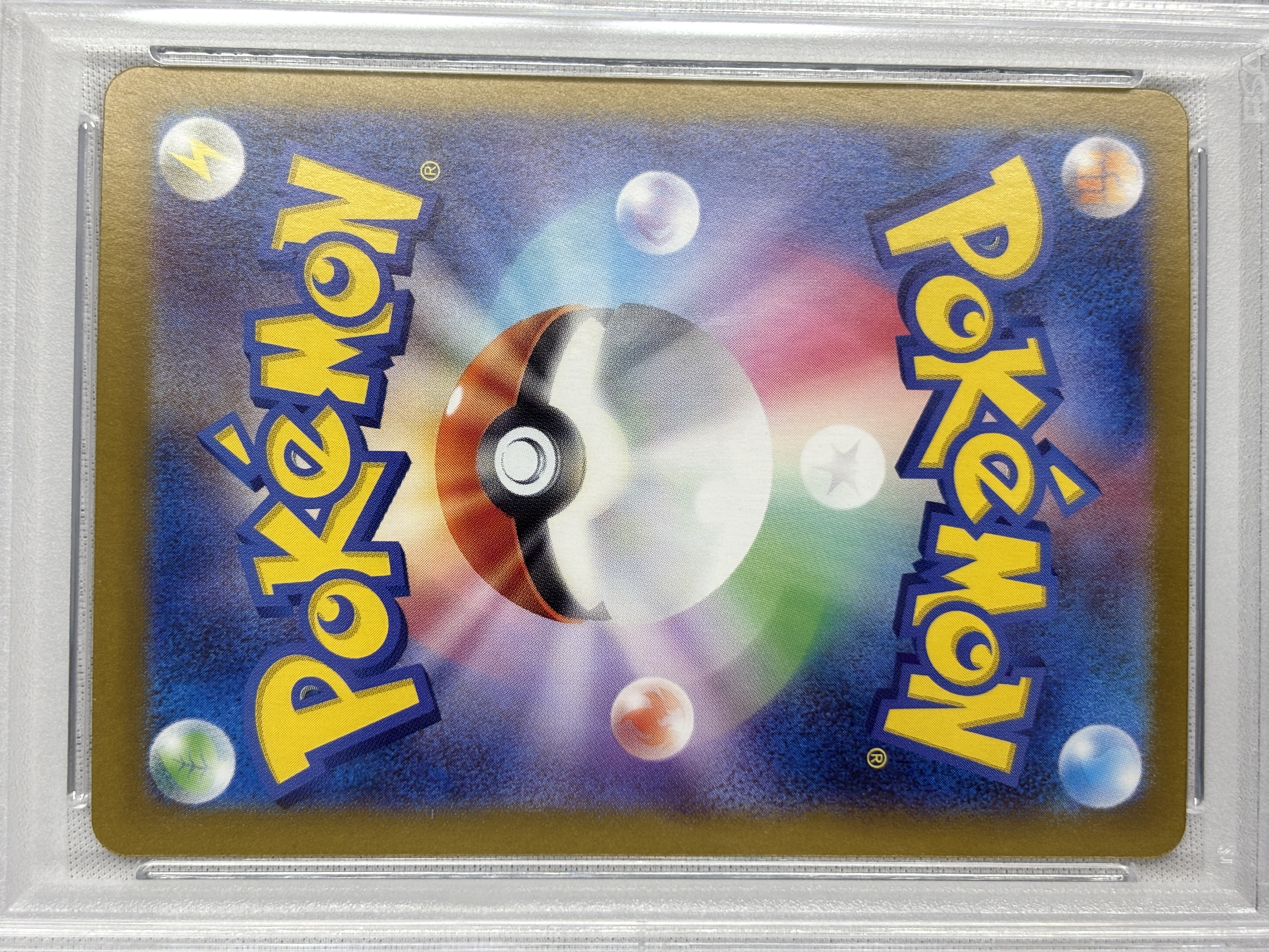 【PSA10】ゼイユ(130/101)[SAR]【sv6】②