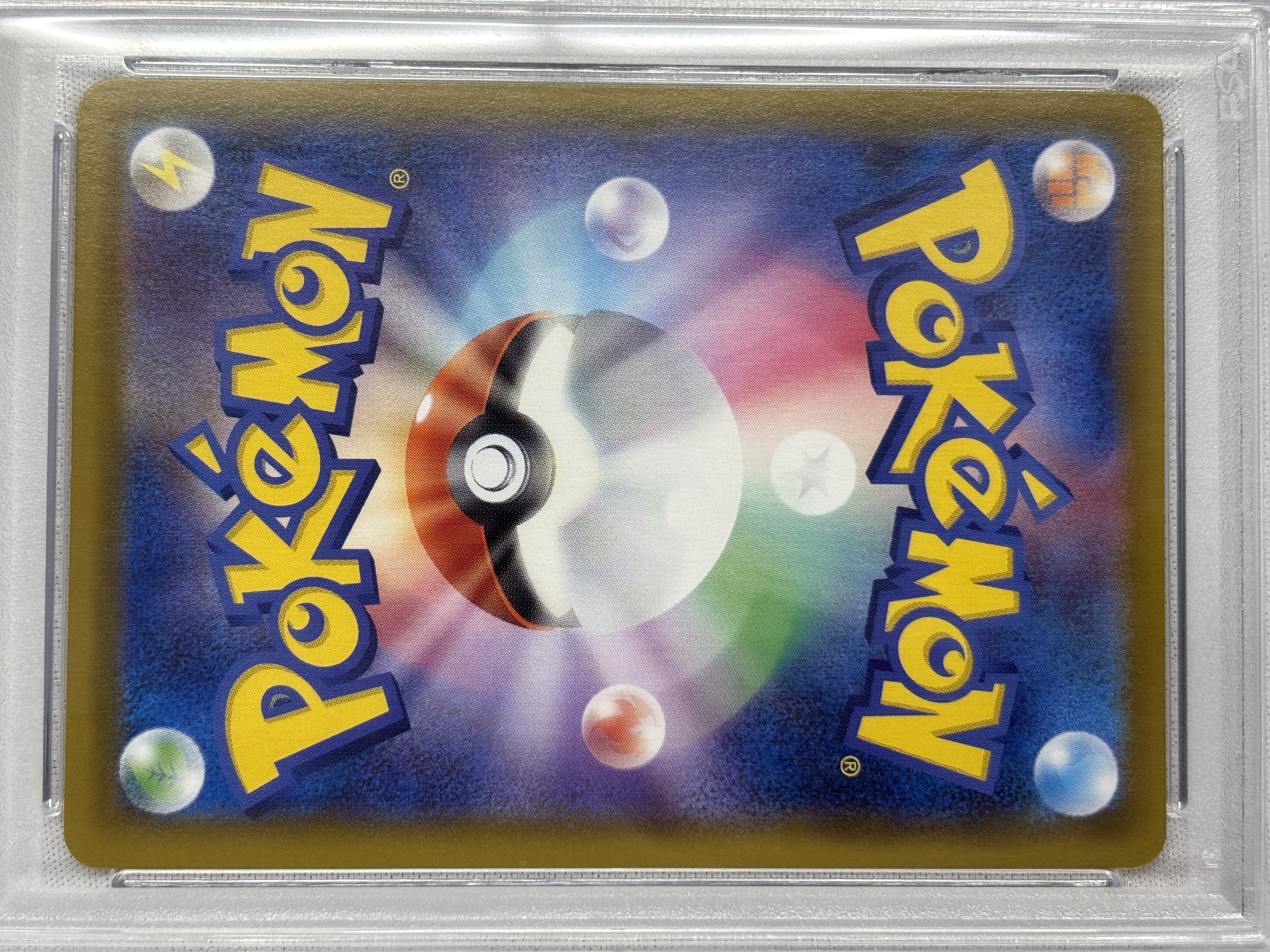 【PSA10】ブラッキーV(085/069)[SA]【S6a】