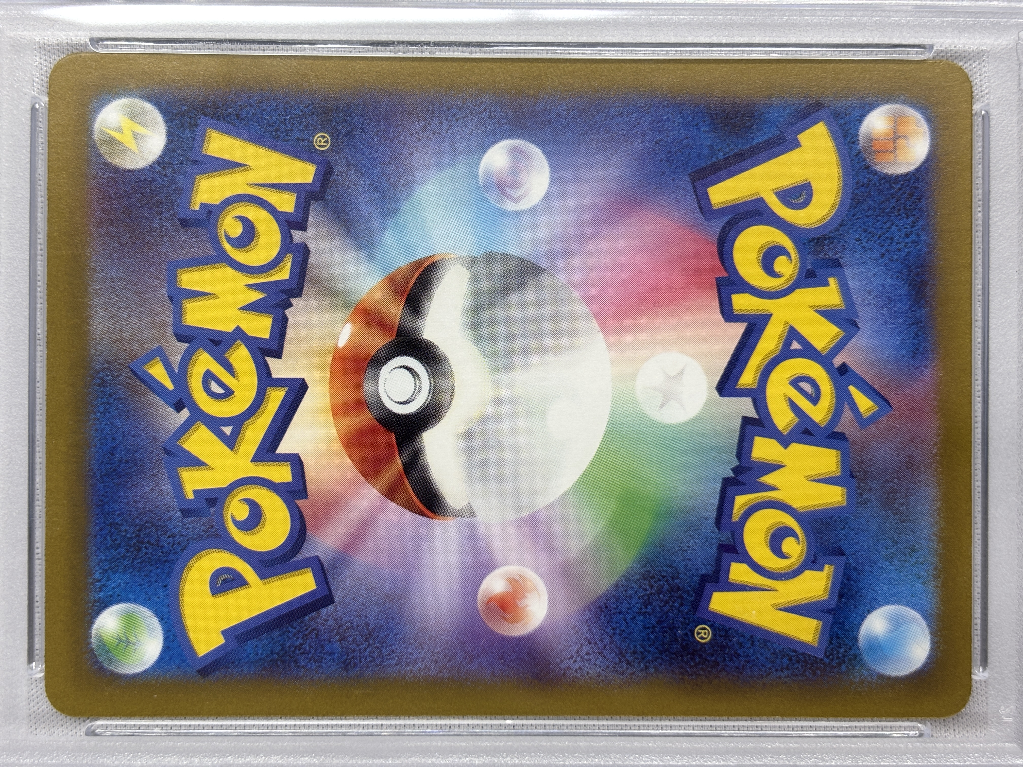 【PSA10】ナンジャモ(350/190)[SAR]【SV4a】