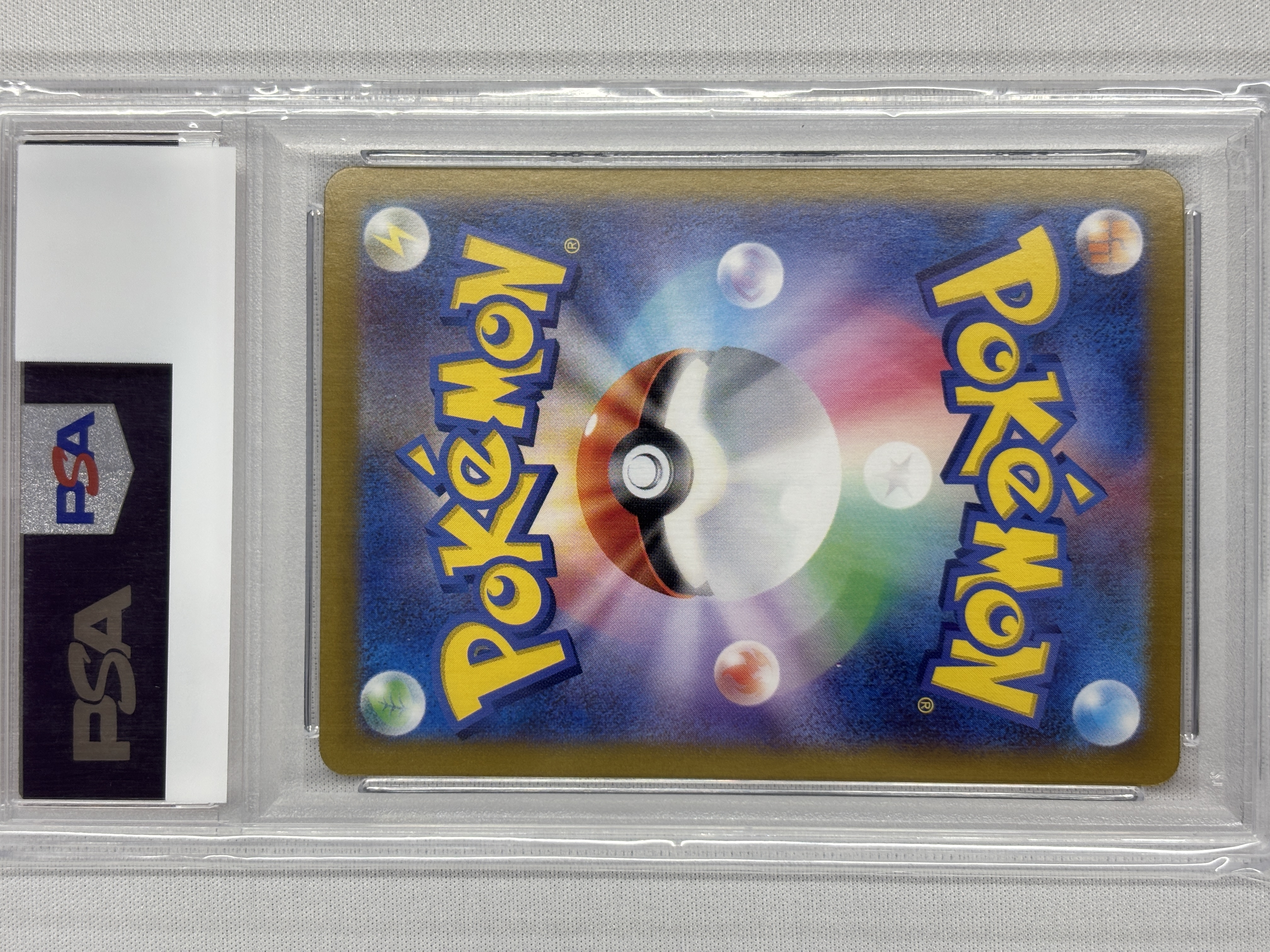 【PSA10】リーリエのピッピex(126/100)[SAR]【SV9】