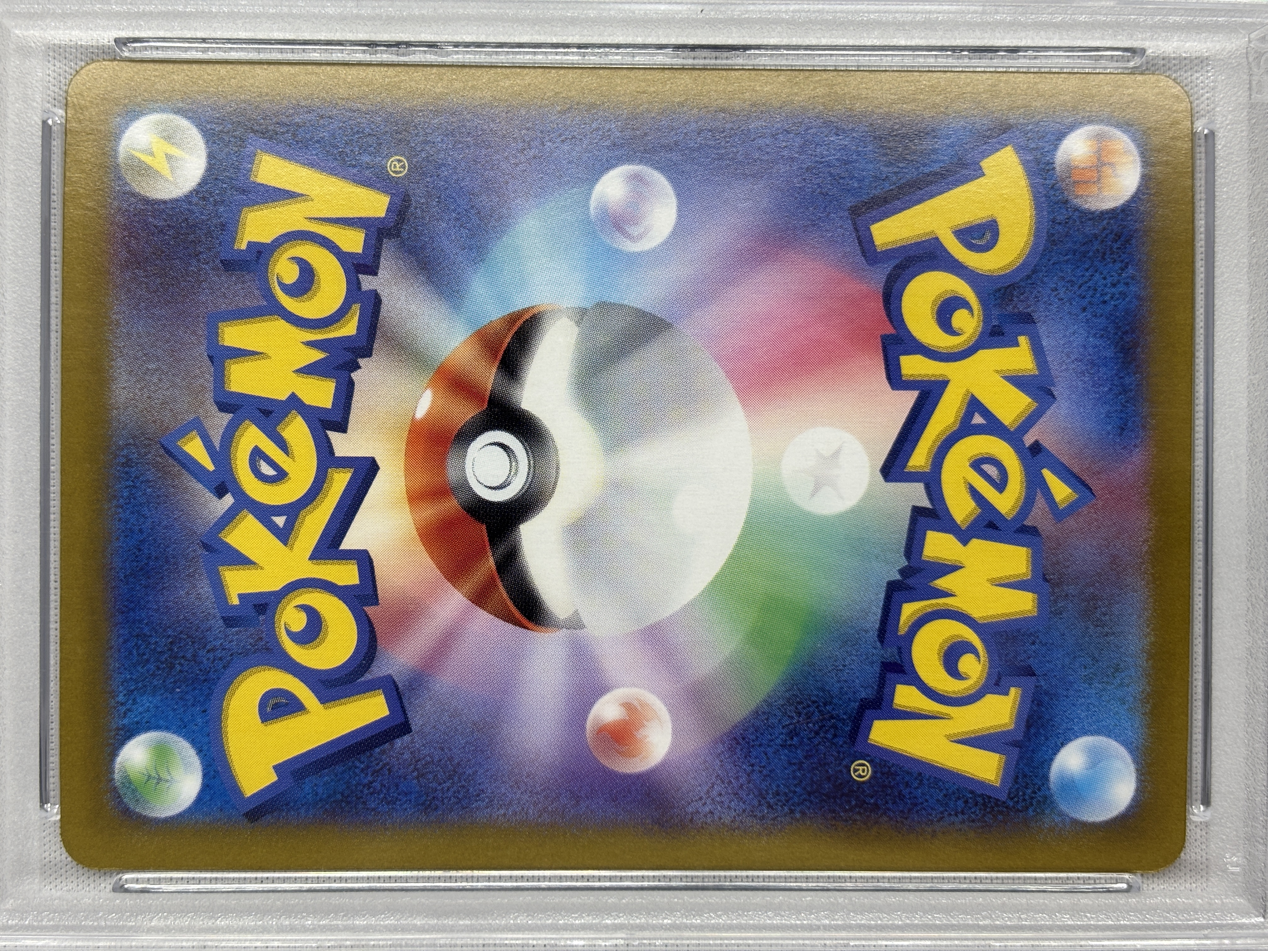 【PSA10】リーリエのピッピex(126/100)[SAR]【SV9】