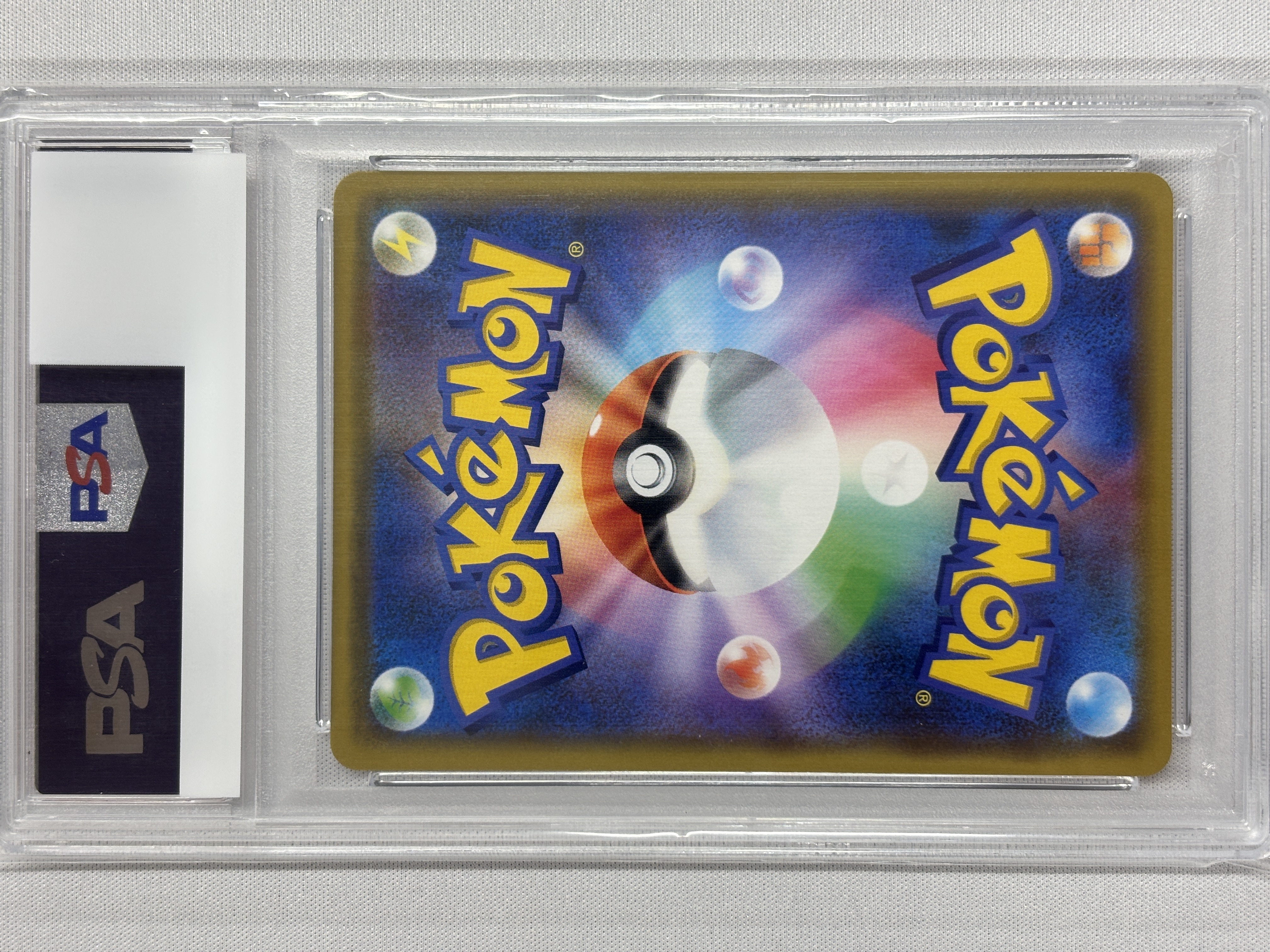【PSA10】ピカチュウ&ゼクロムGX(041/173)[RR]【sm12a】