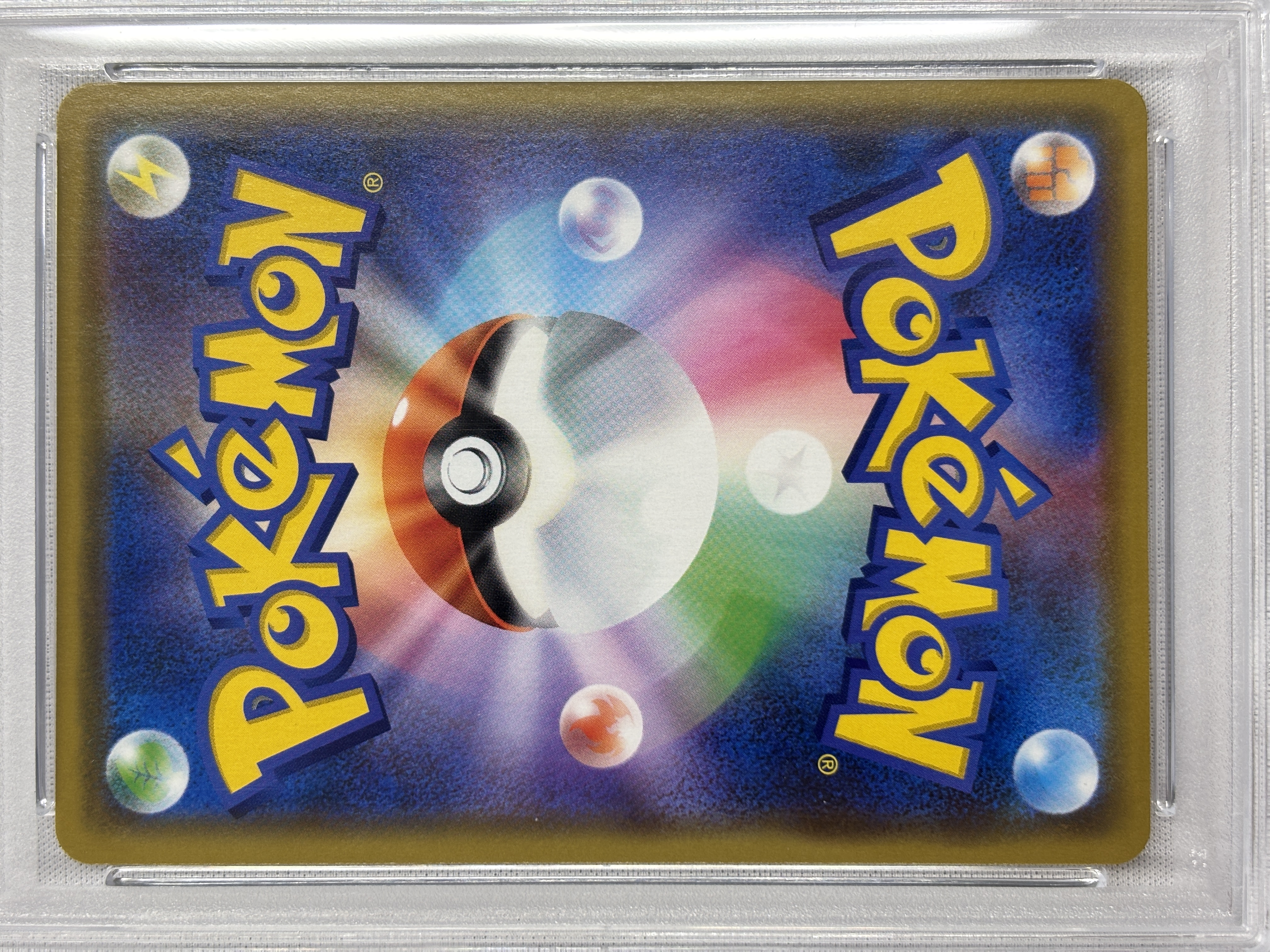 【PSA10】ピカチュウ&ゼクロムGX(041/173)[RR]【sm12a】
