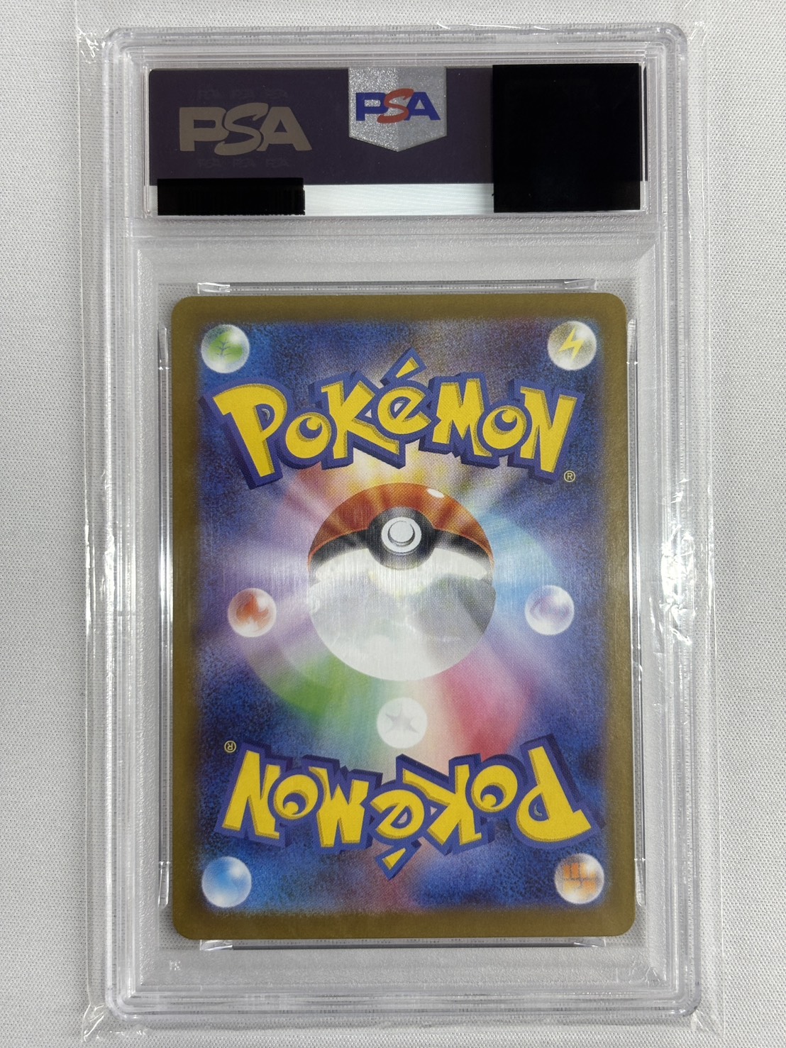 【PSA10】テッカニン(065/063)[AR]【M1S】