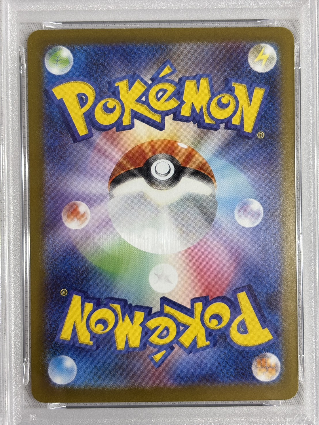【PSA10】テッカニン(065/063)[AR]【M1S】