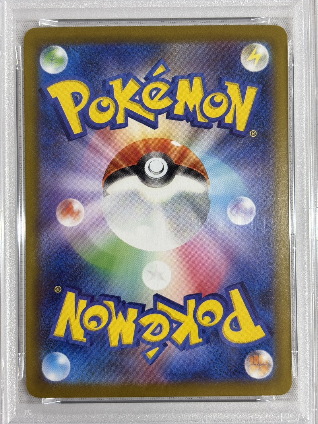 【PSA10】サンダース[マスターボールミラー](051/187)[]【SV8a】