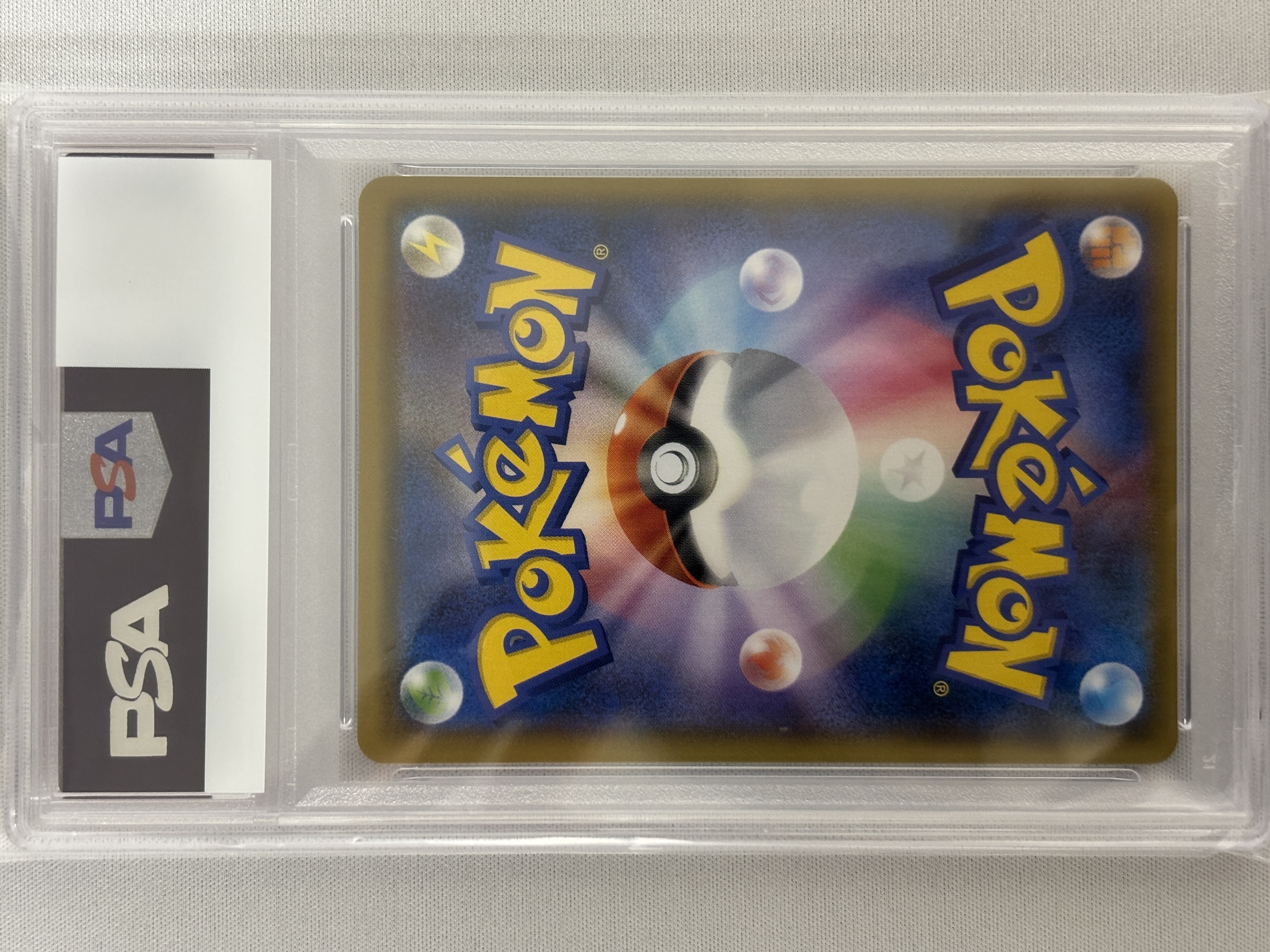 【PSA10】シロナ(153/150)[SR]【sm8b】
