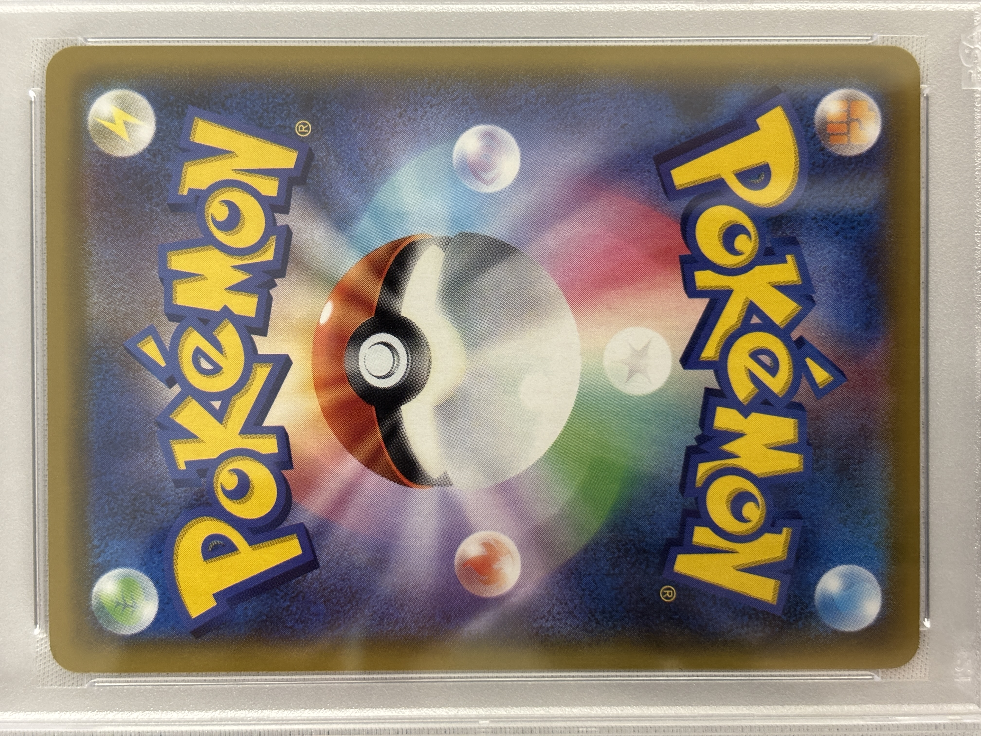 【PSA10】メイ(067/049)[SR]【SM11b】