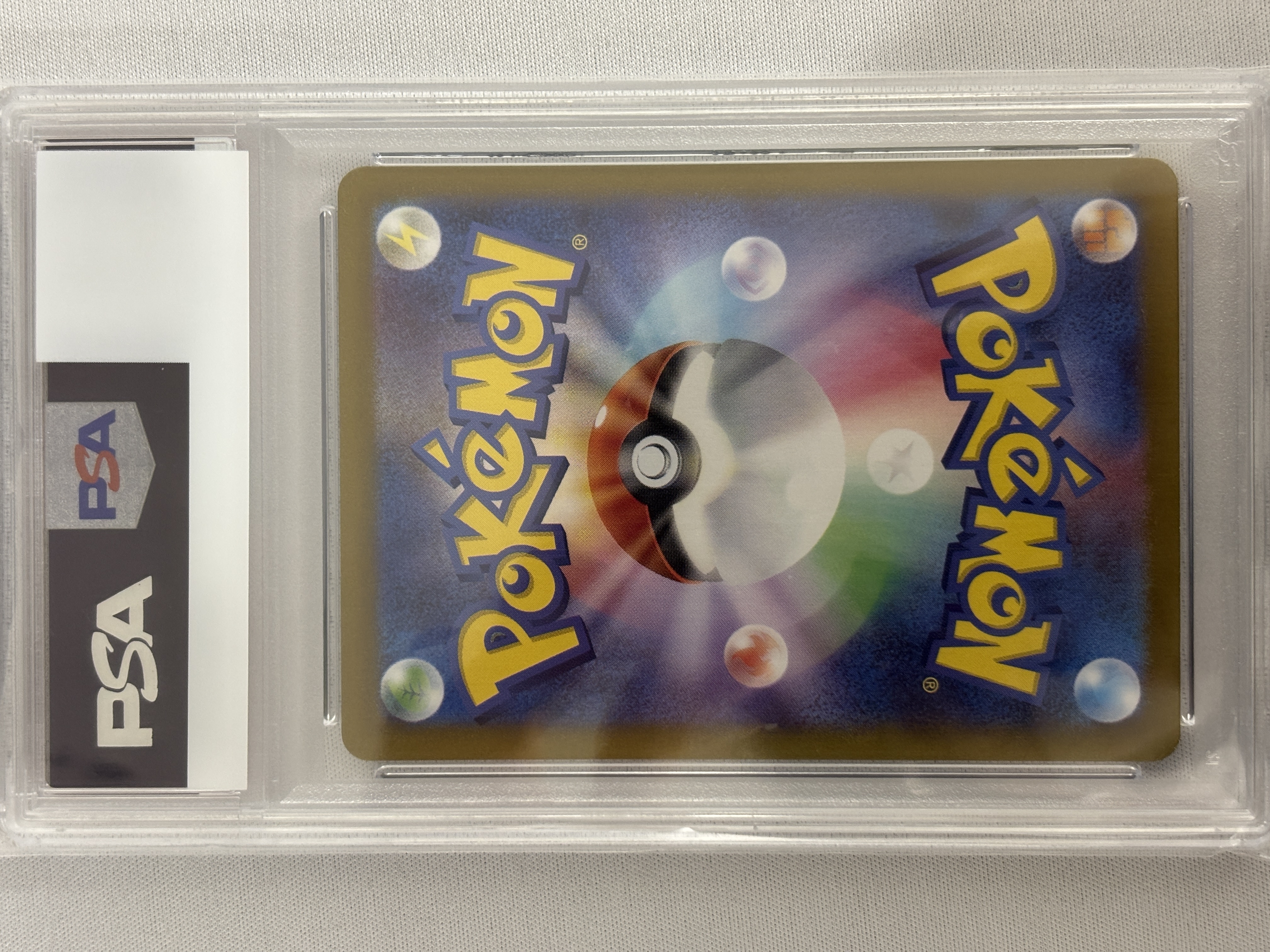 【PSA10】イーブイex(224/187)[SAR]【SV8a】