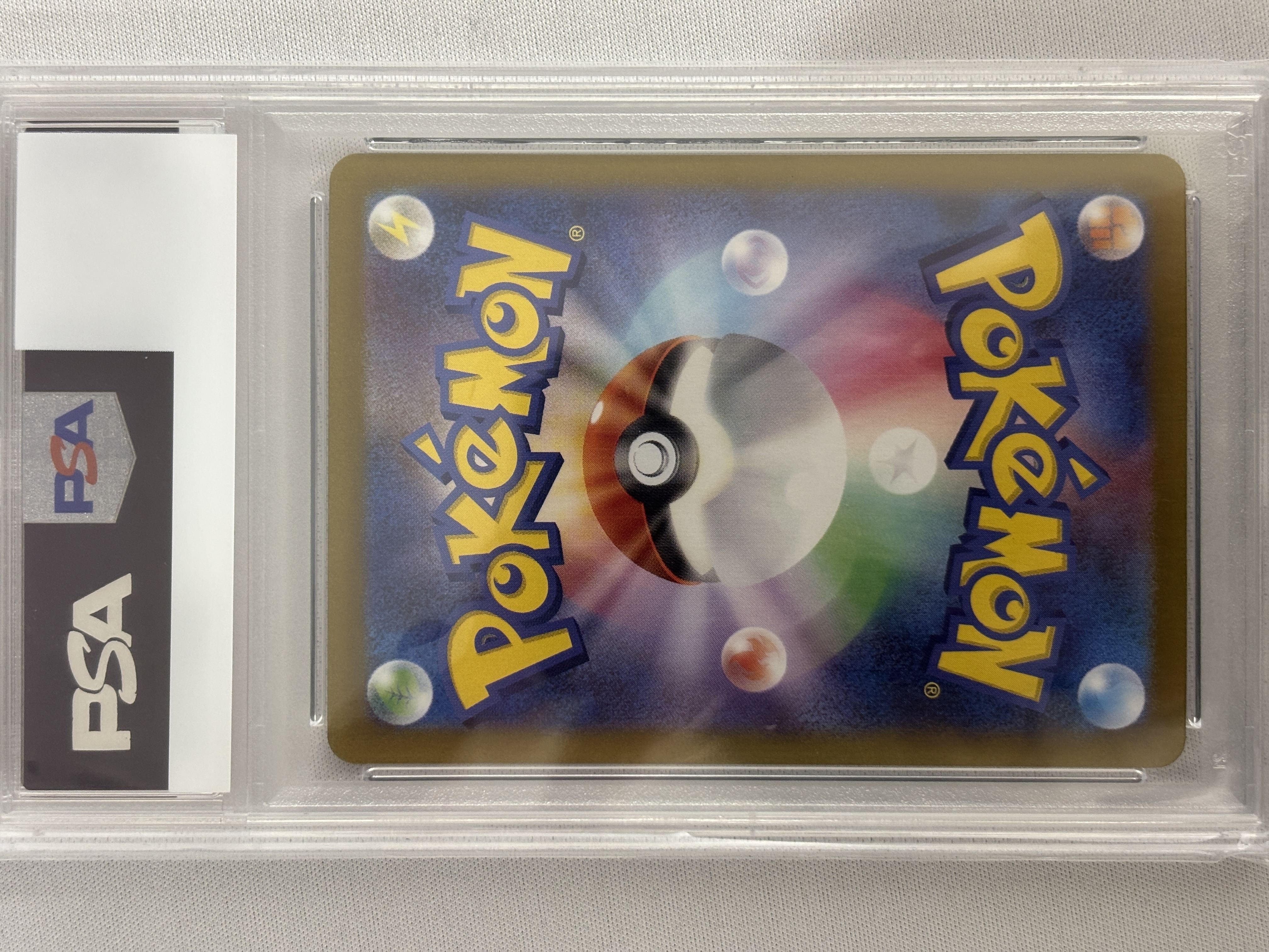 【PSA10】リーリエのピッピex(126/100)[SAR]【SV9】
