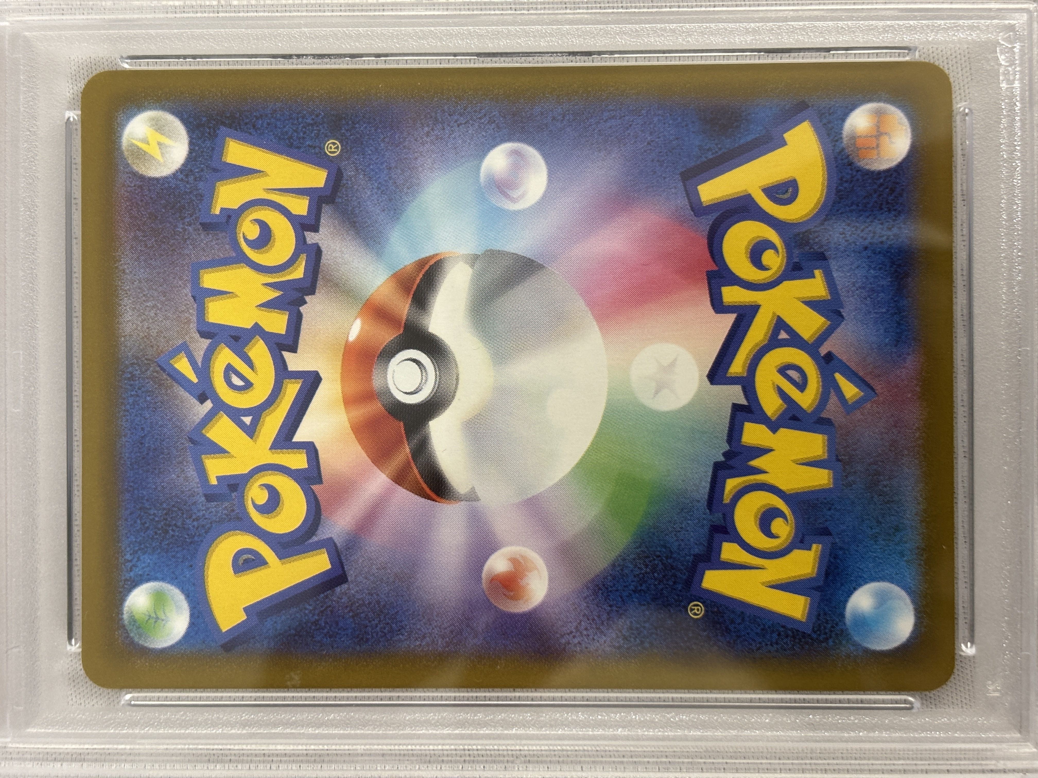 【PSA10】ピカチュウ(020/M-P) 【PROMO】