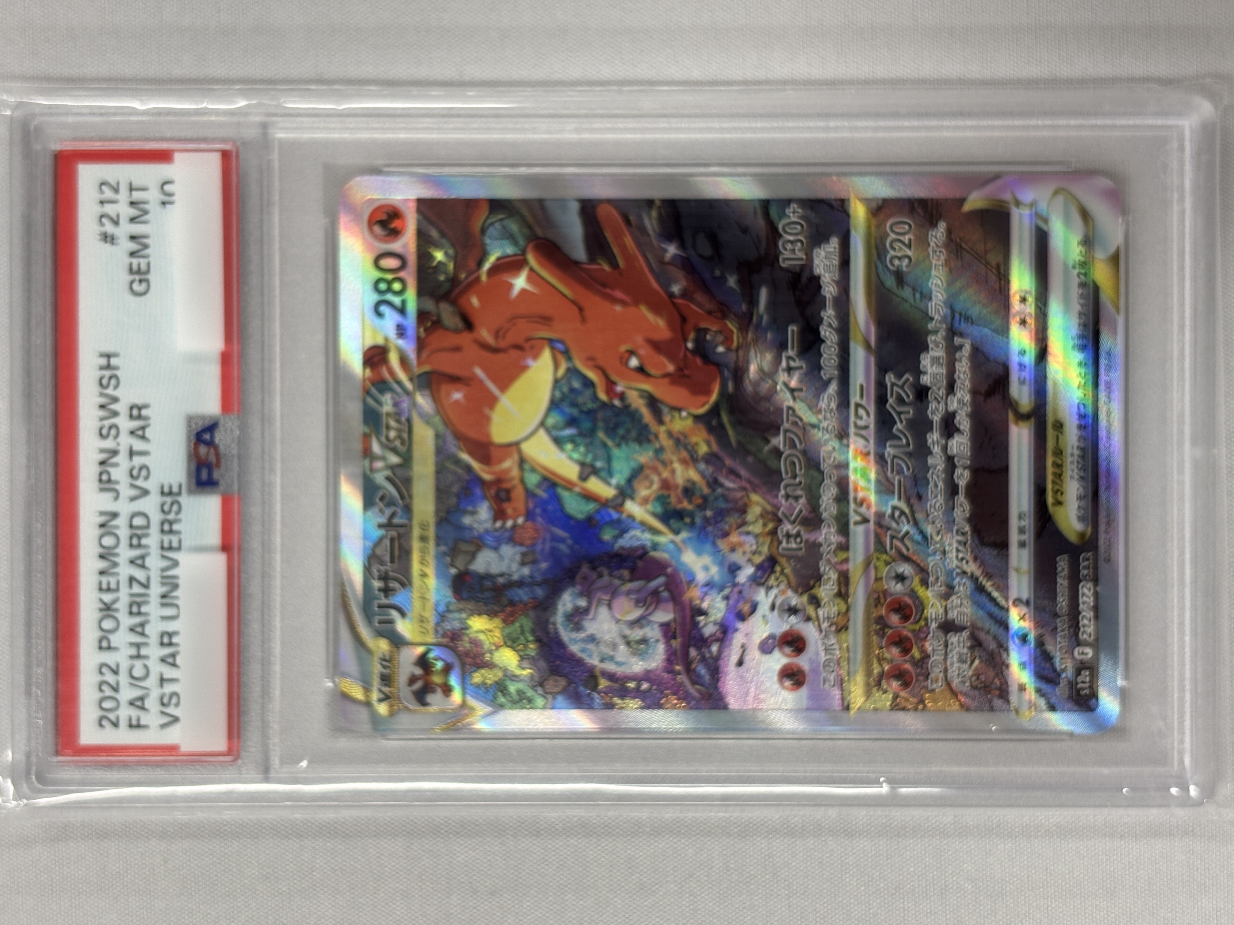 【PSA10】リザードンVSTAR(212/172)[SAR]【S12a】