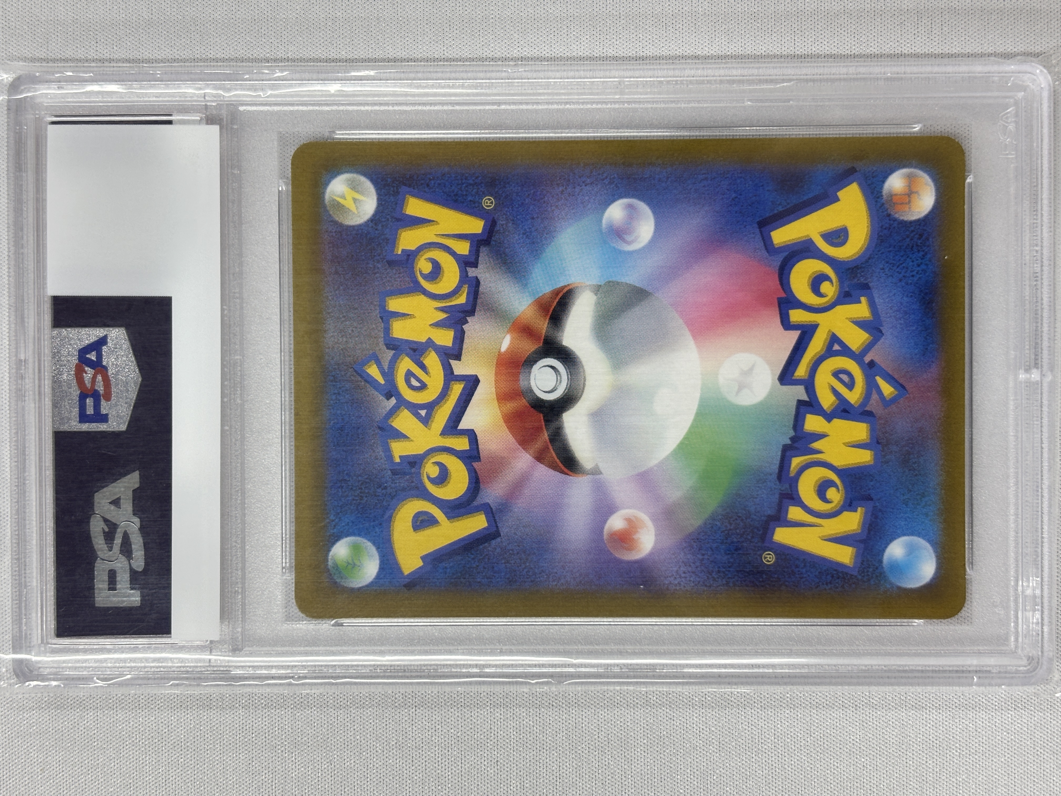【PSA10】リザードンVSTAR(212/172)[SAR]【S12a】