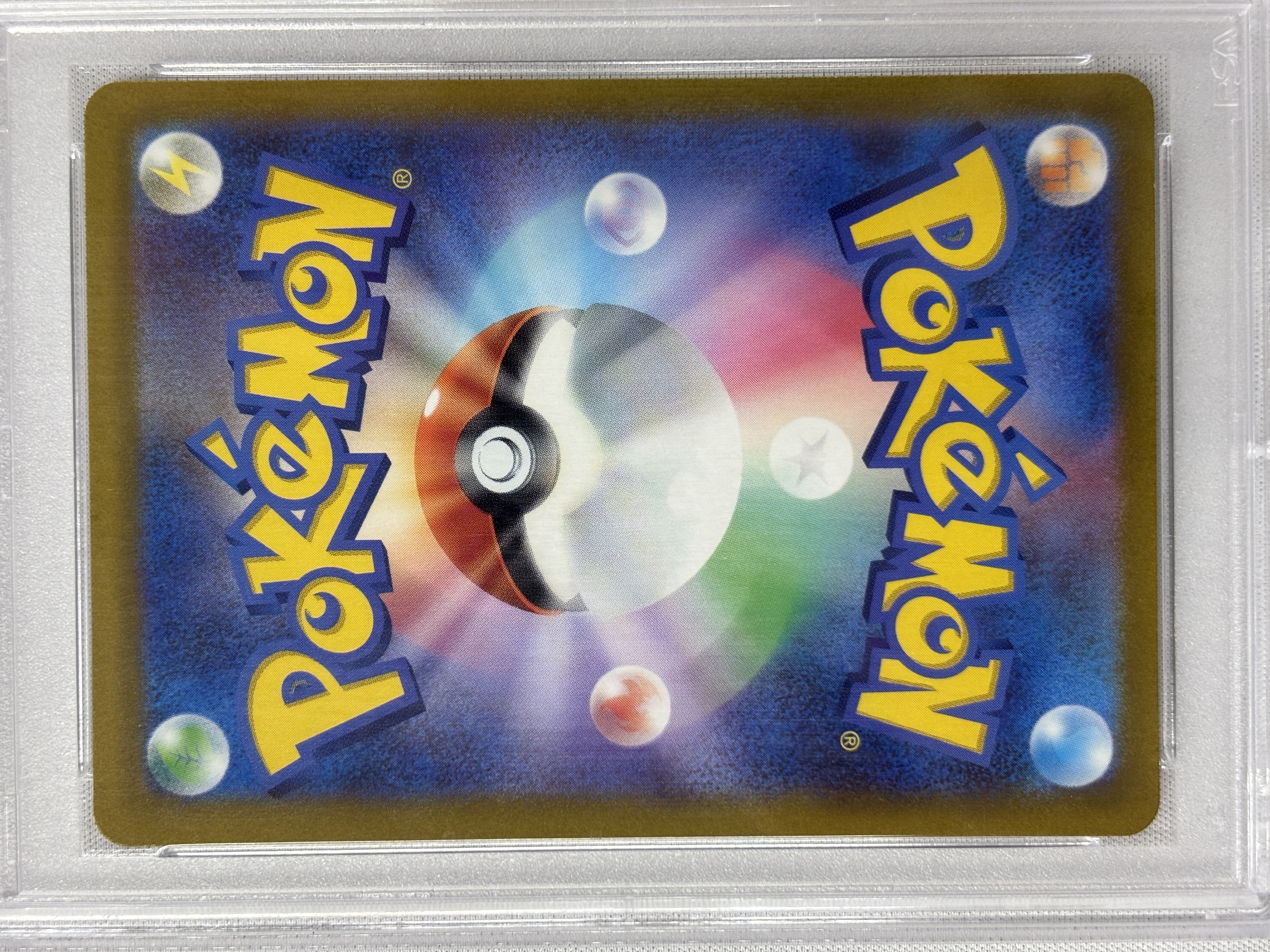 【PSA10】リザードンVSTAR(212/172)[SAR]【S12a】