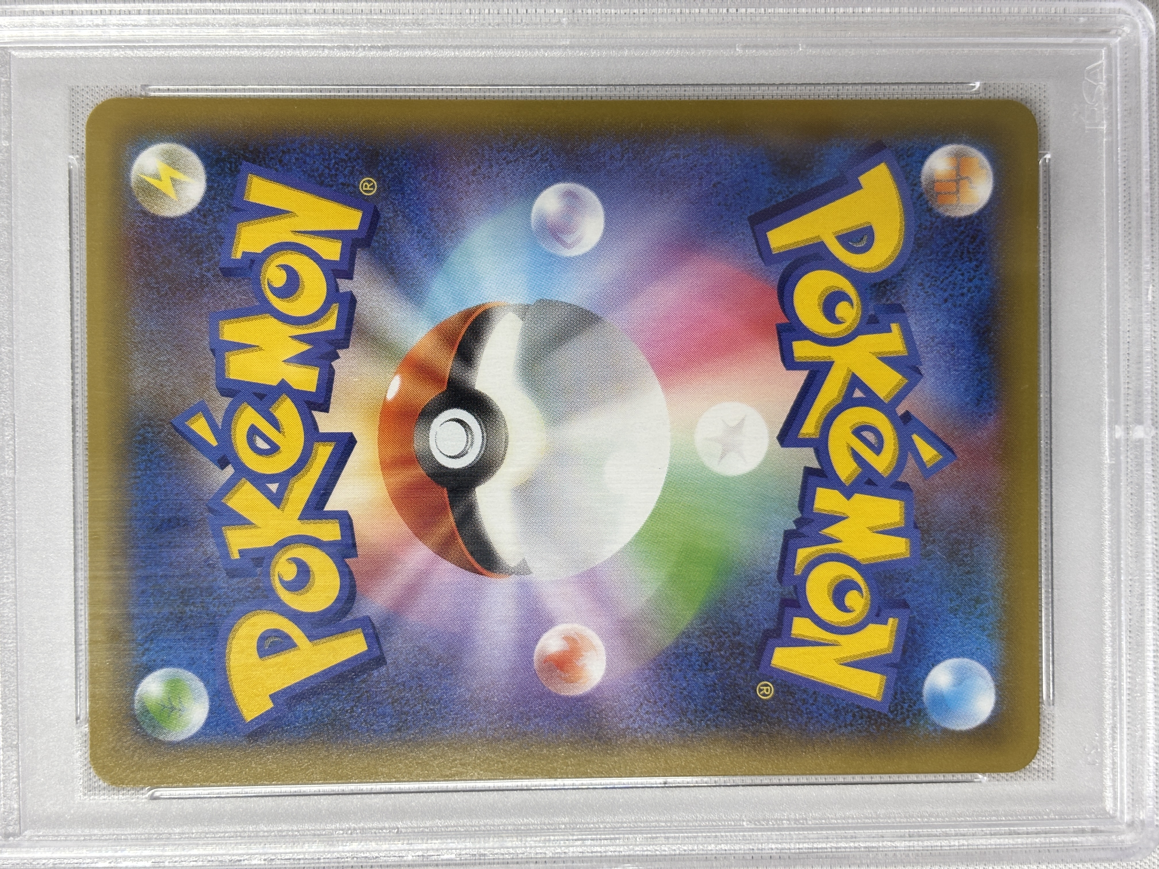 【PSA10】ヒナツ(086/071)[SR]【S10a】