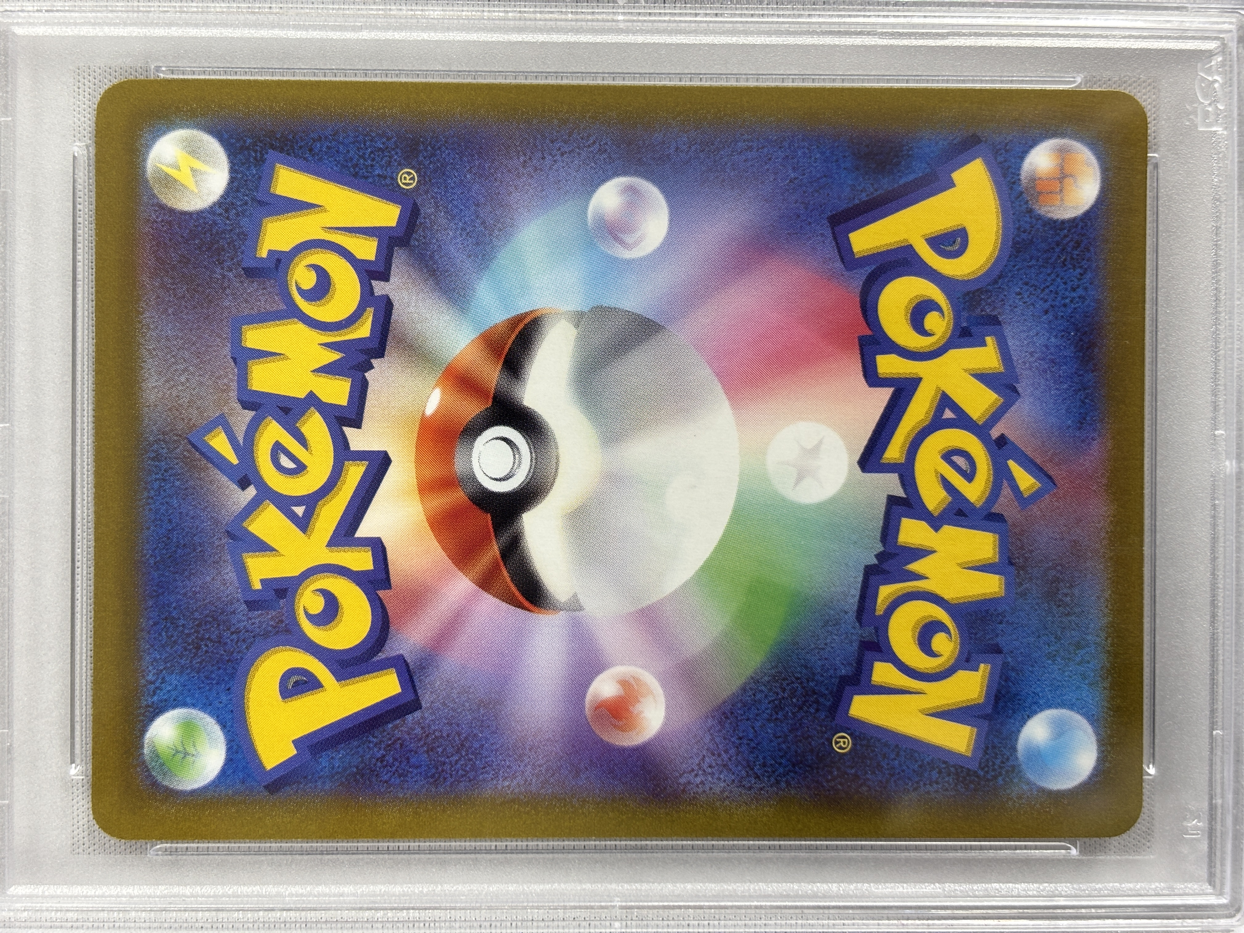 【PSA10】ヒナツ(086/071)[SR]【S10a】