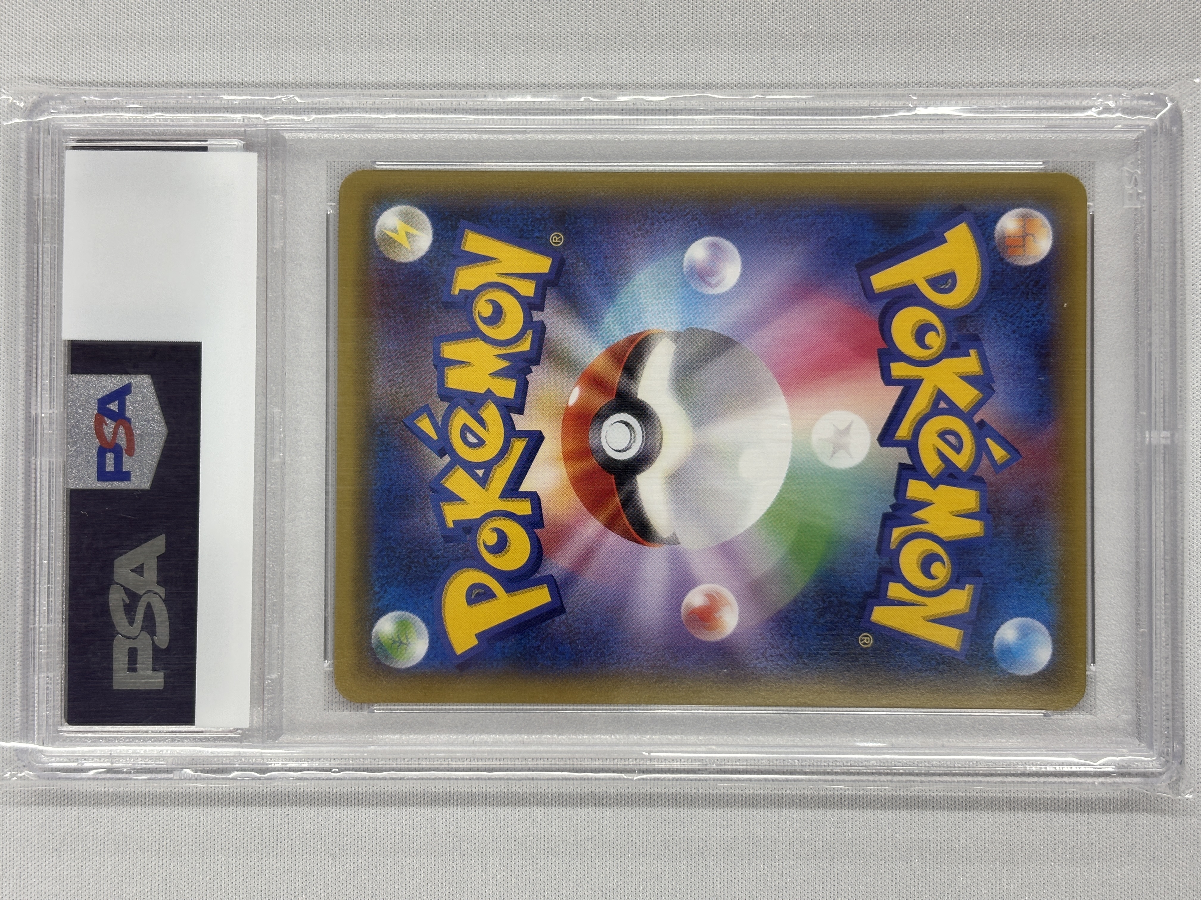 【PSA10】ポンチョを着たピカチュウ(207/XY-P)[P]【PROMO】