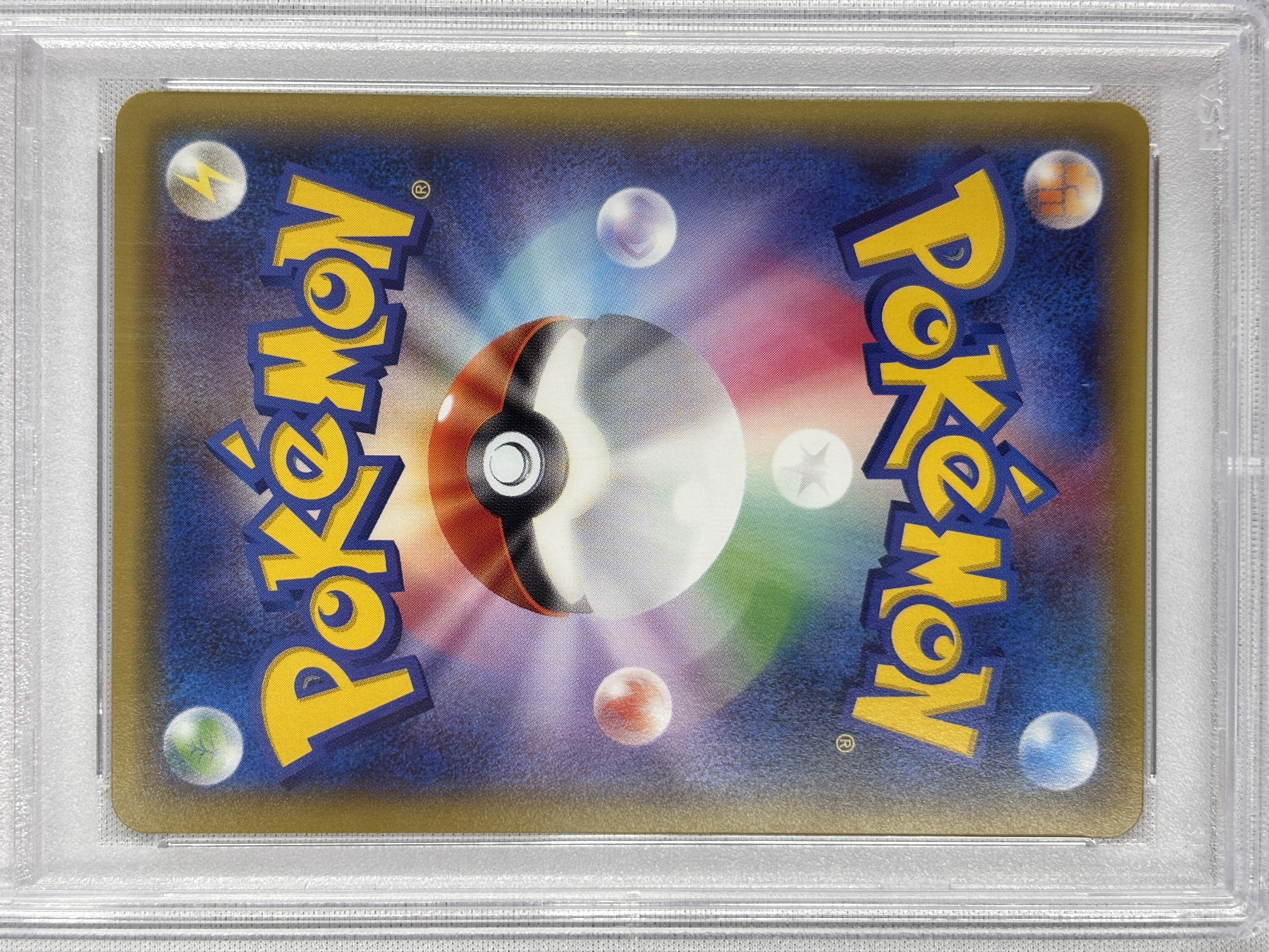 【PSA10】ポンチョを着たピカチュウ(207/XY-P)[P]【PROMO】