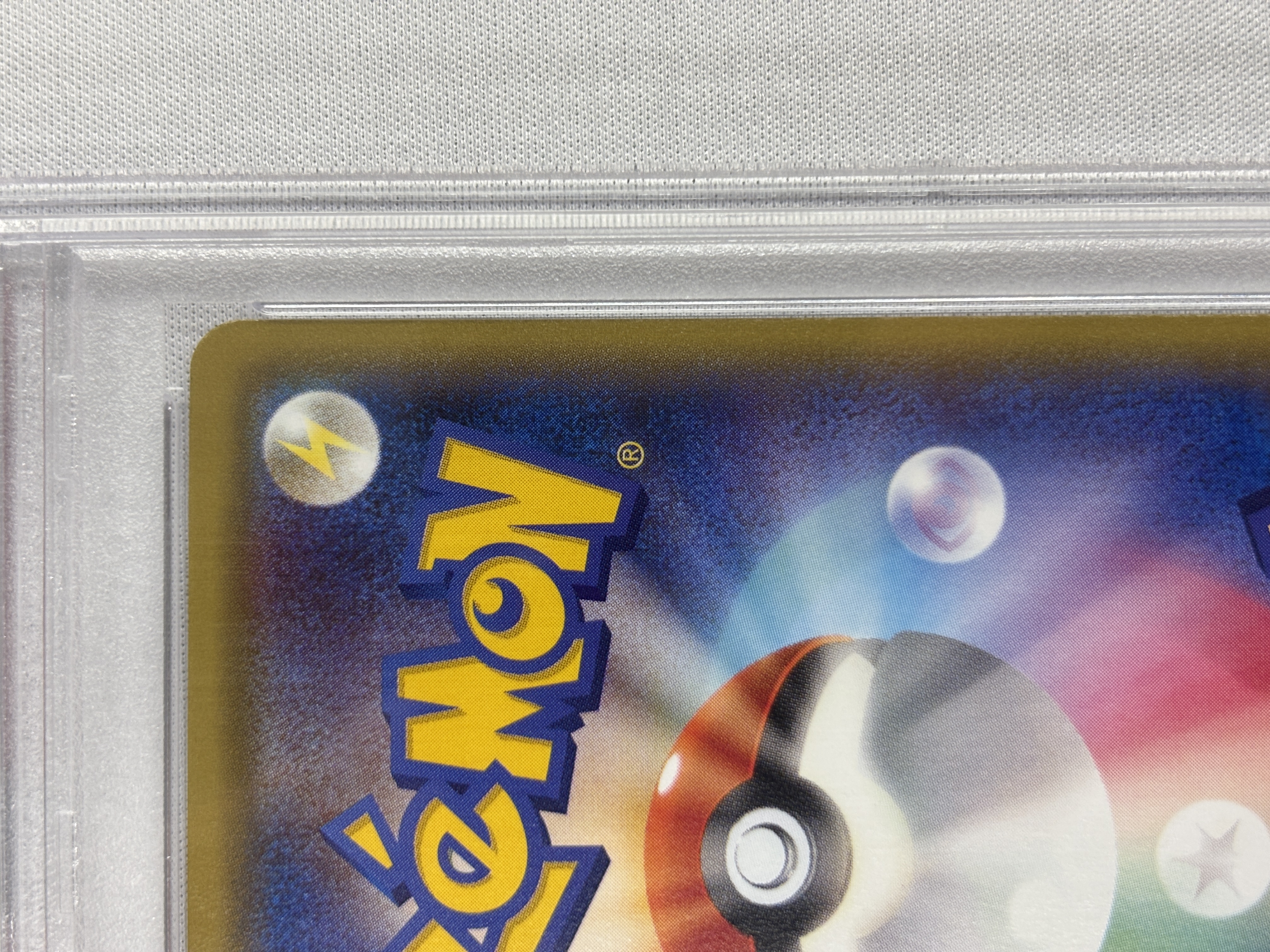 【PSA10】ポンチョを着たピカチュウ(207/XY-P)[P]【PROMO】