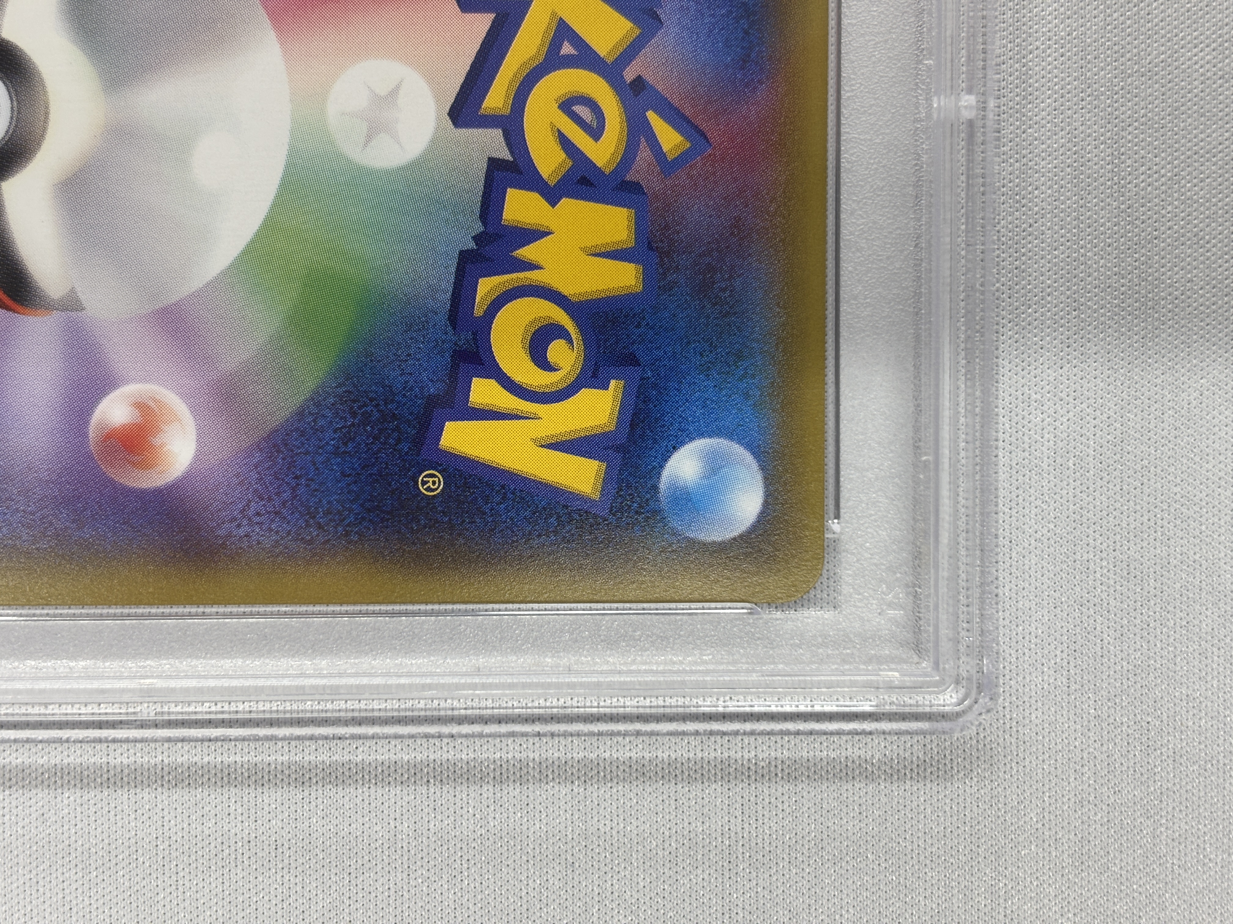 【PSA10】ポンチョを着たピカチュウ(207/XY-P)[P]【PROMO】