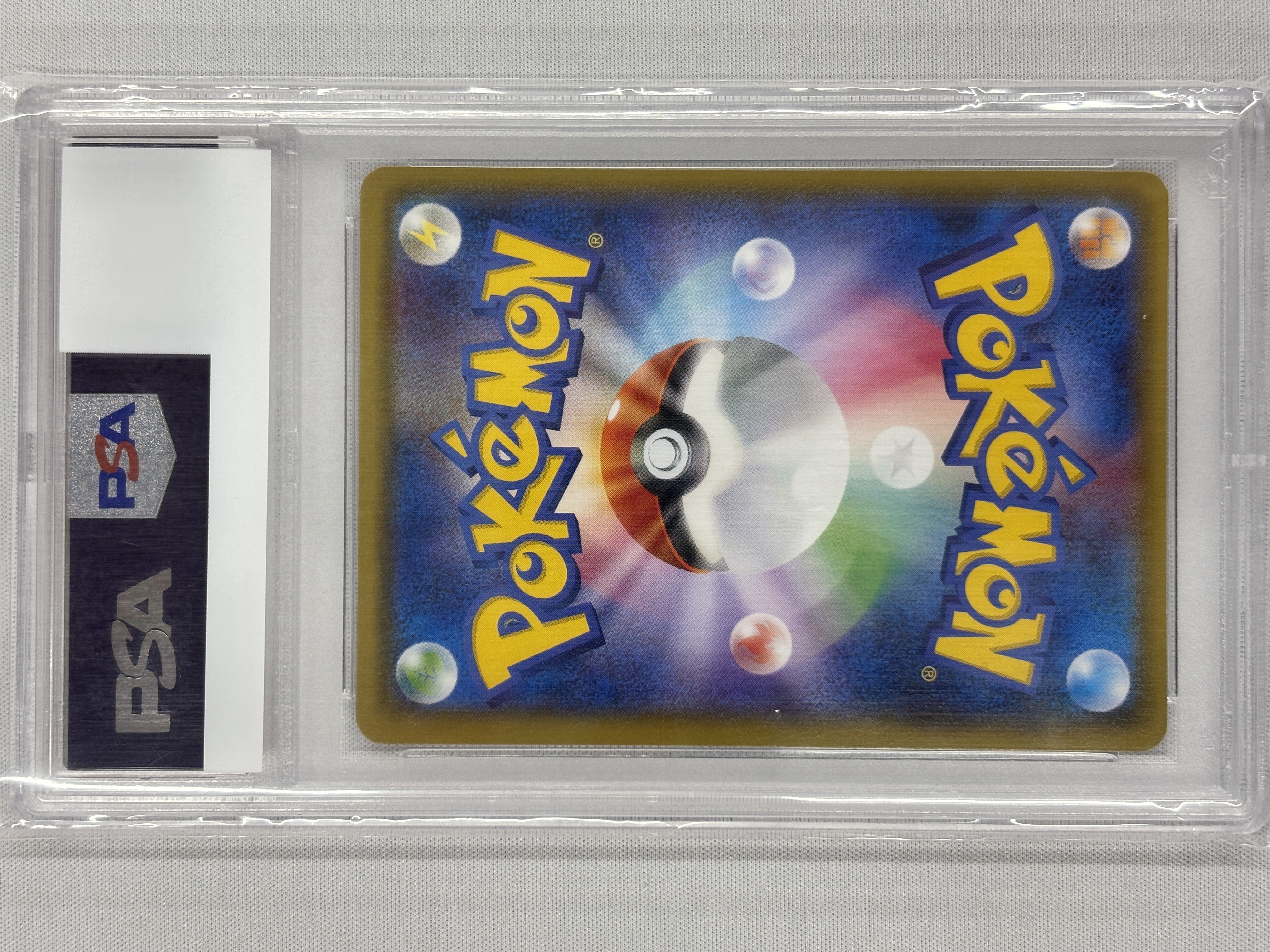 【PSA10】ギャラドスごっこピカチュウ(151/XY-P)【PROMO】