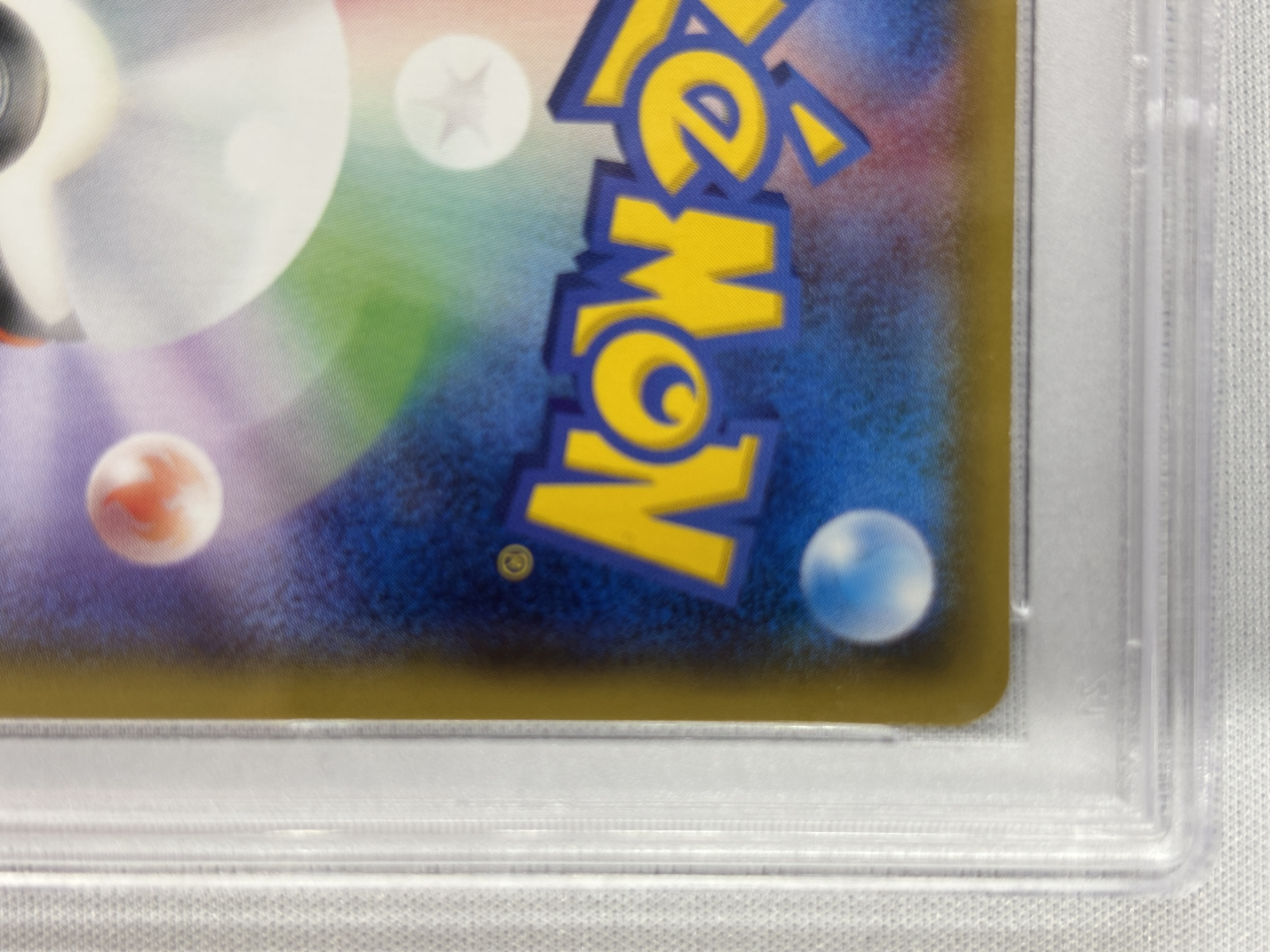 【PSA10】ギャラドスごっこピカチュウ(151/XY-P)【PROMO】