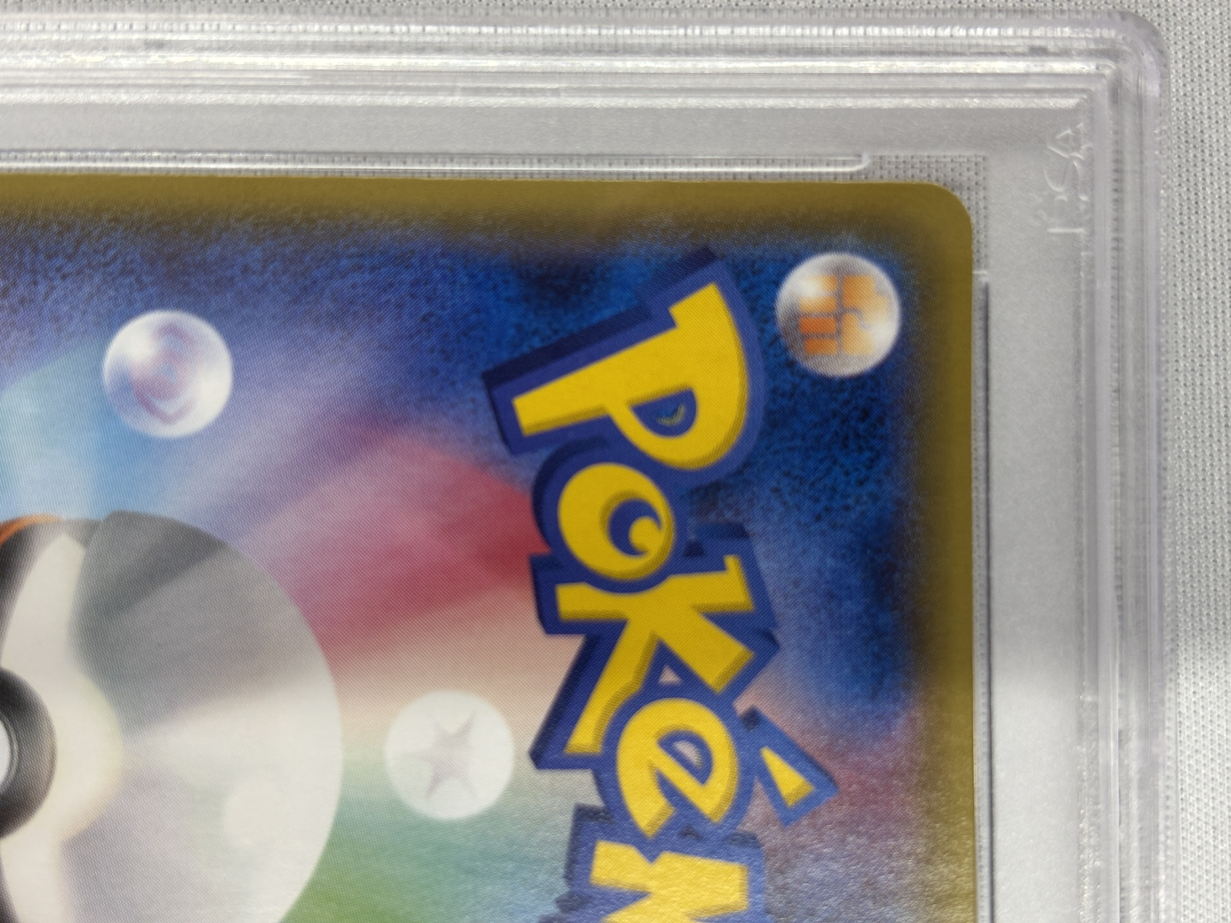 【PSA10】ギャラドスごっこピカチュウ(151/XY-P)【PROMO】