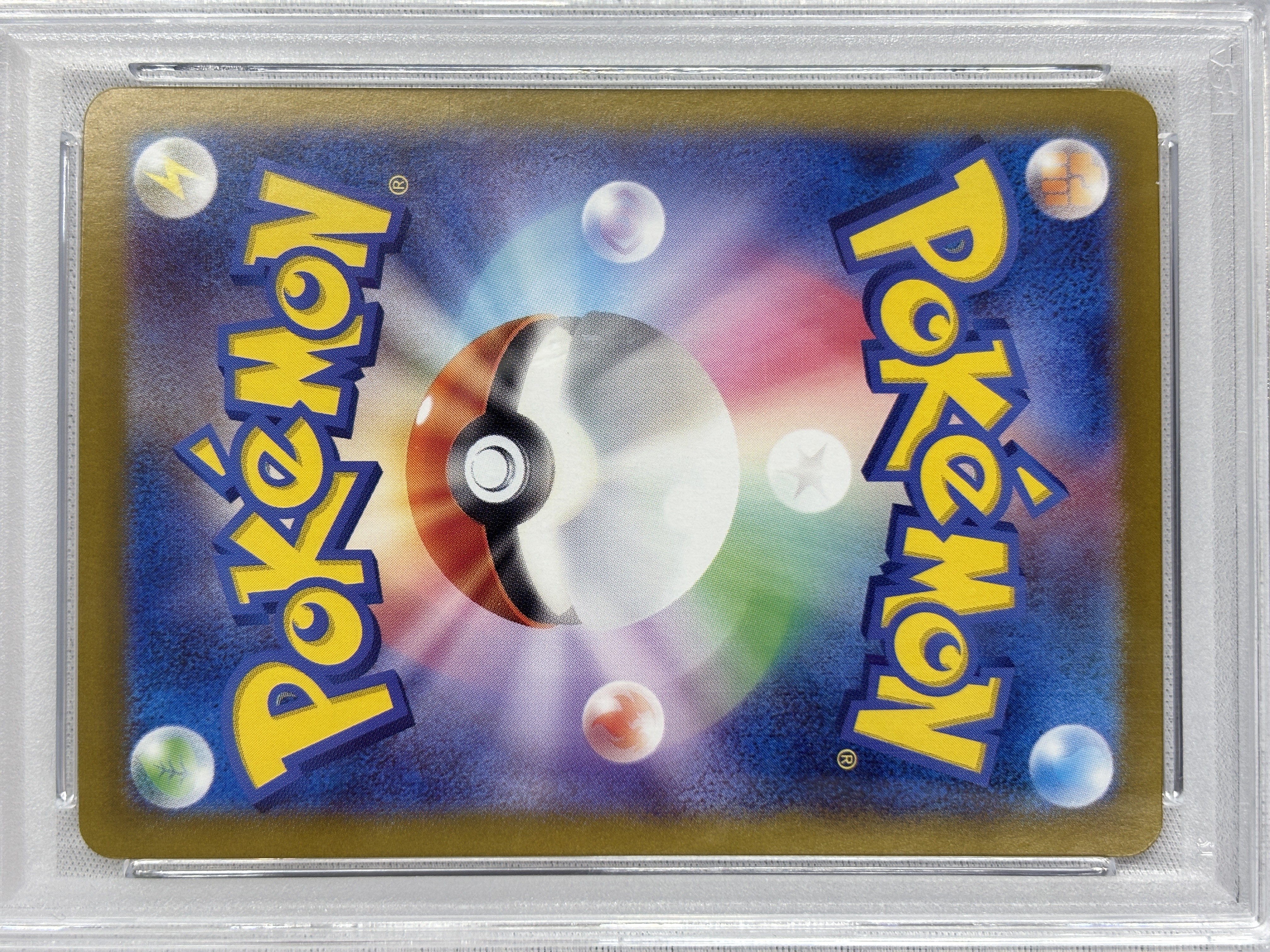 【PSA10】ブースターex(202/187)[SAR]【SV8a】①