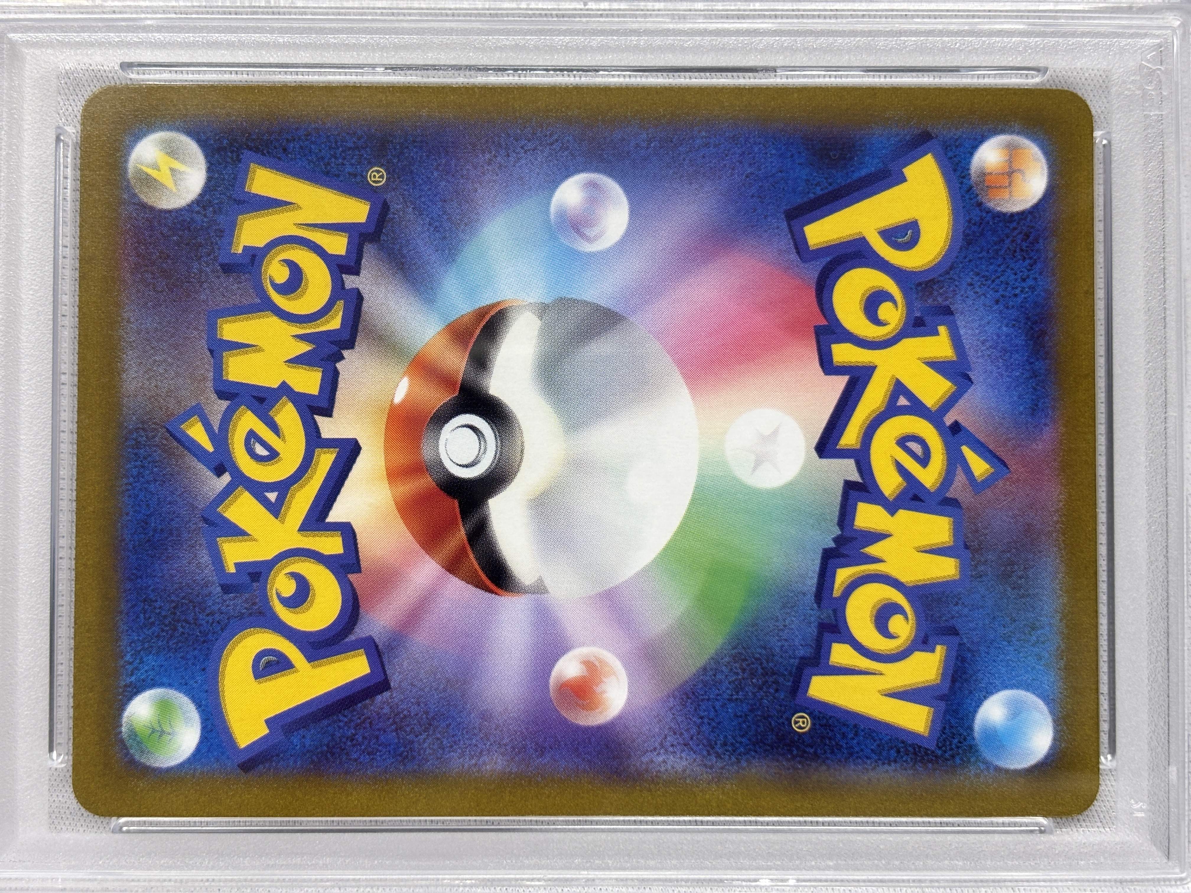 【PSA10】マリィのプライド(419/414)[SR]【SI】②