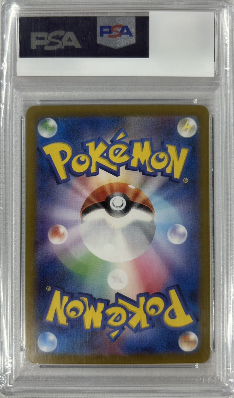 【PSA10】ゲッコウガex(090/066)[SAR]【SV5a】