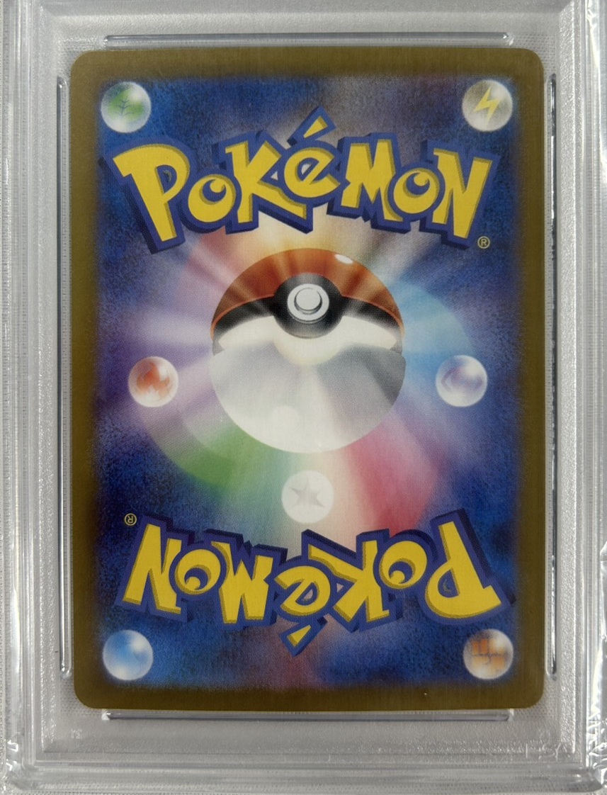 【PSA10】ゲッコウガex(090/066)[SAR]【SV5a】