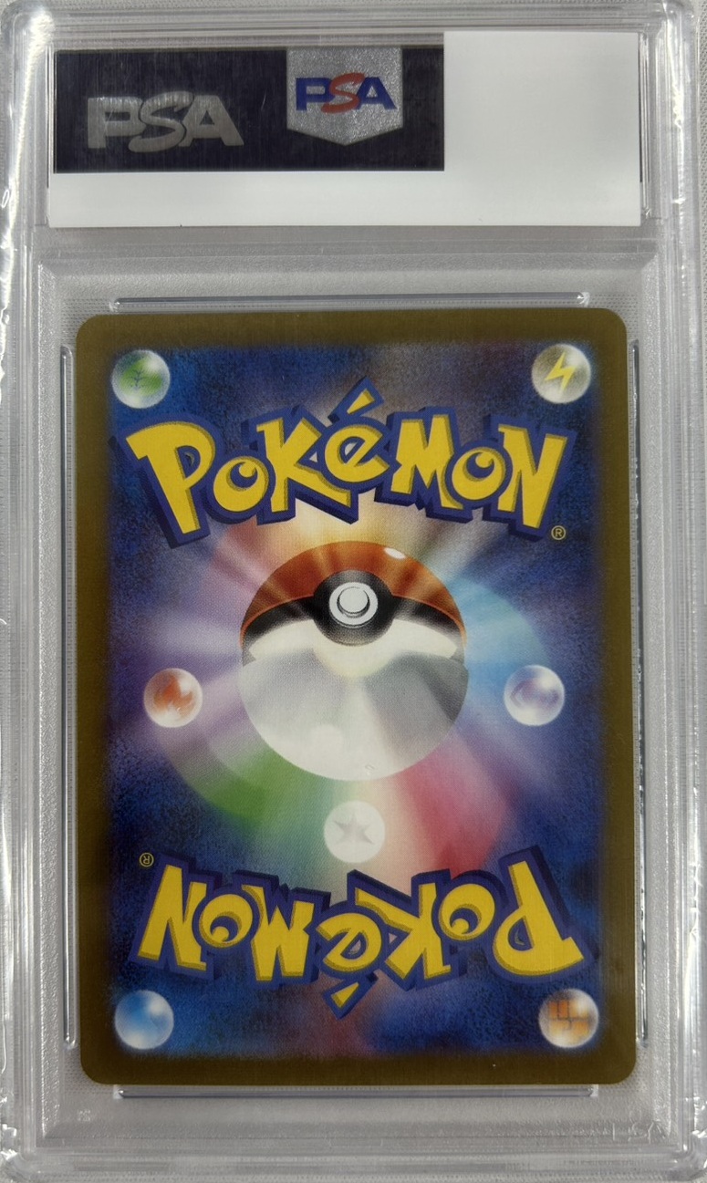 【PSA10】グレイシア(069/SV-P)[Yu Nagaba]【P】