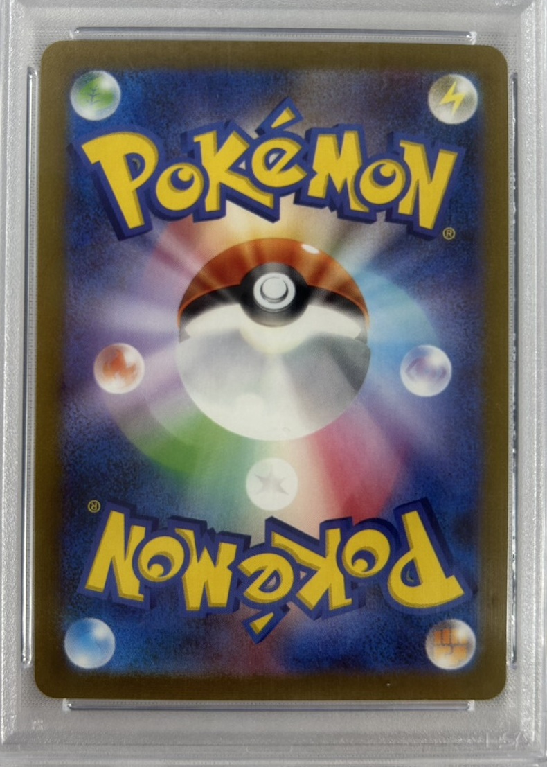 【PSA10】グレイシア(069/SV-P)[Yu Nagaba]【P】