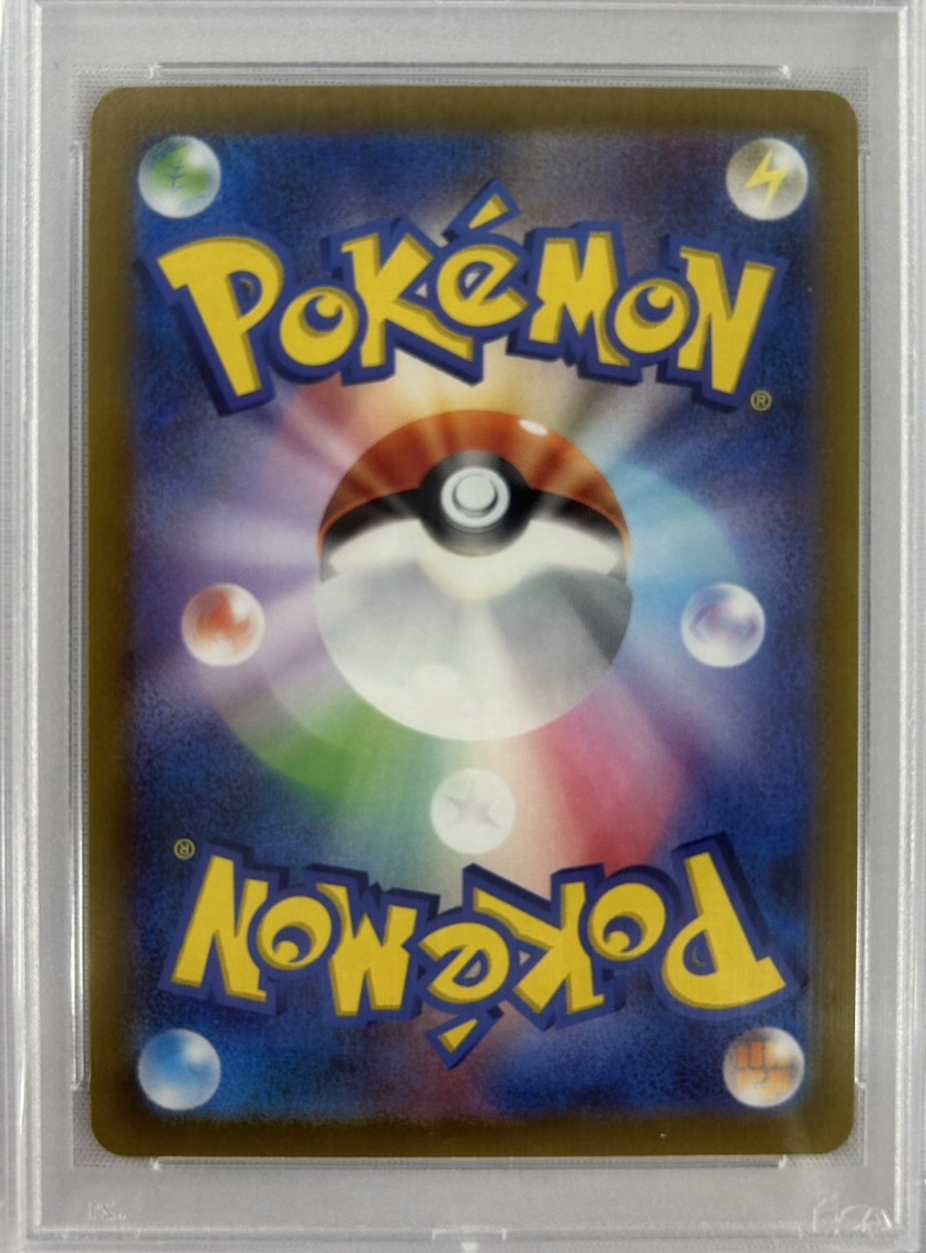 【PSA10】ジャローダV(084/068)[CSR]【S11a】