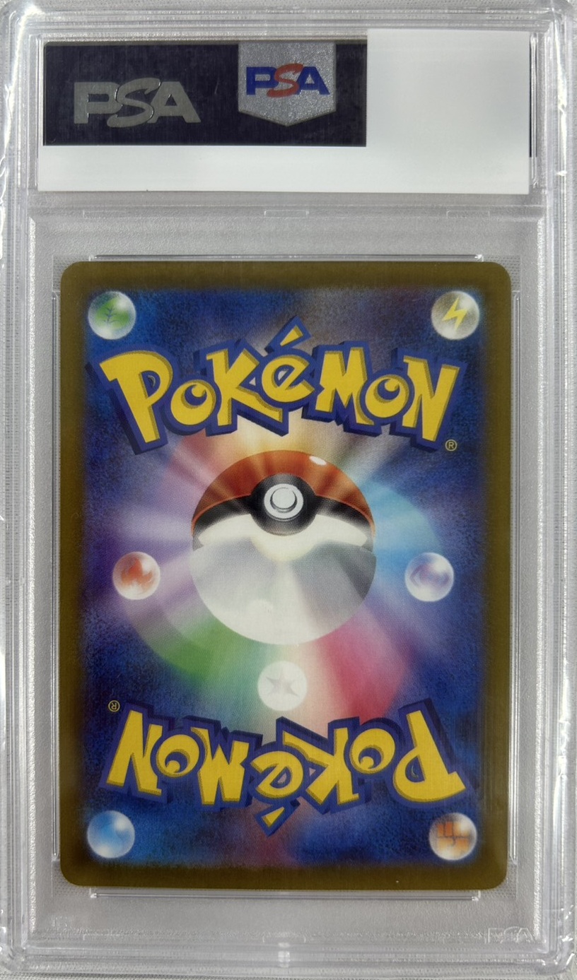 【PSA10】シンオウの仲間たち(247/172)[SR]【S12a】