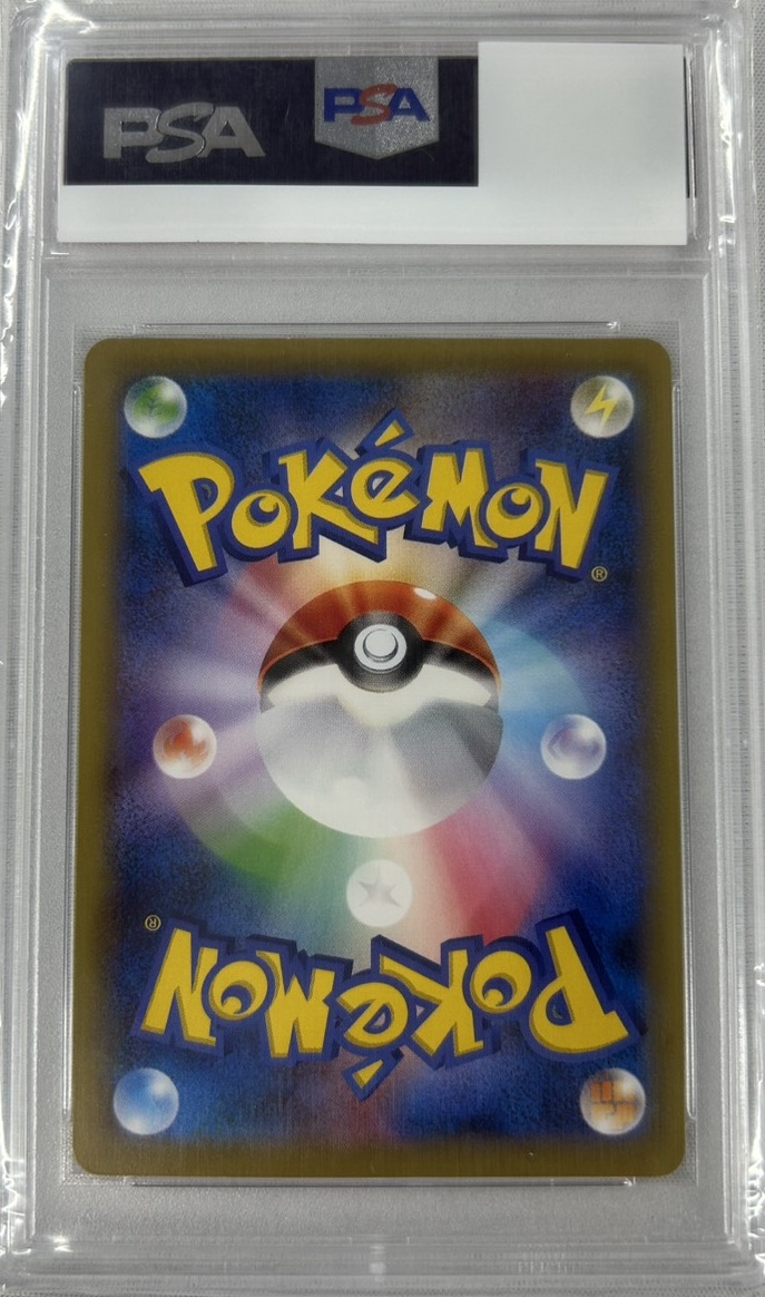 【PSA10】ポンチョを着たピカチュウ(274/XY-P)[P]【PROMO】