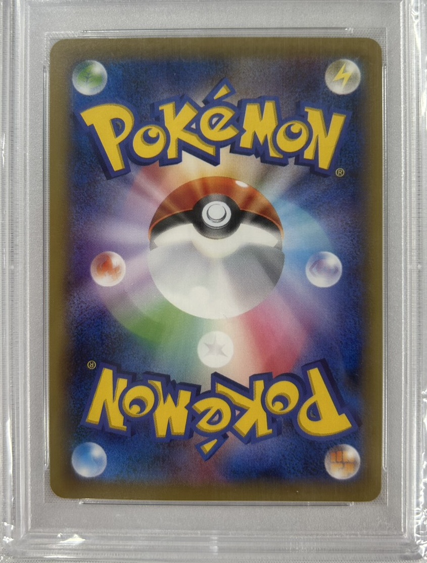 【PSA10】ポンチョを着たピカチュウ(274/XY-P)[P]【PROMO】